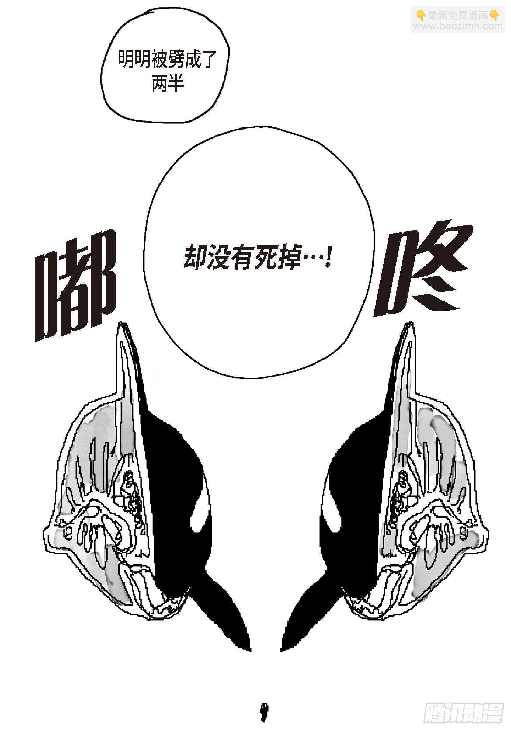 36.让我陪你(1/2)-第35话