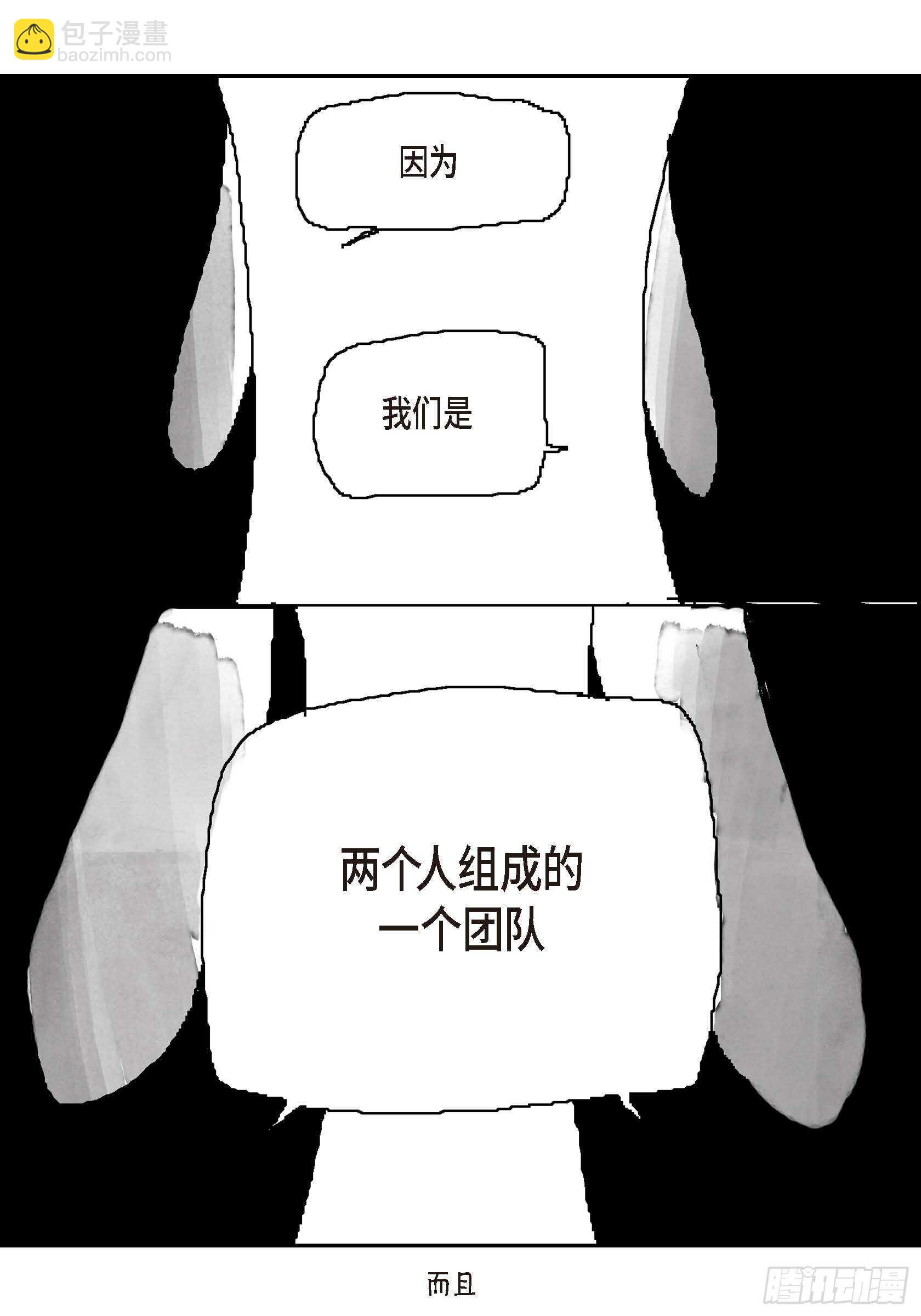 36.让我陪你(1/2)-第35话