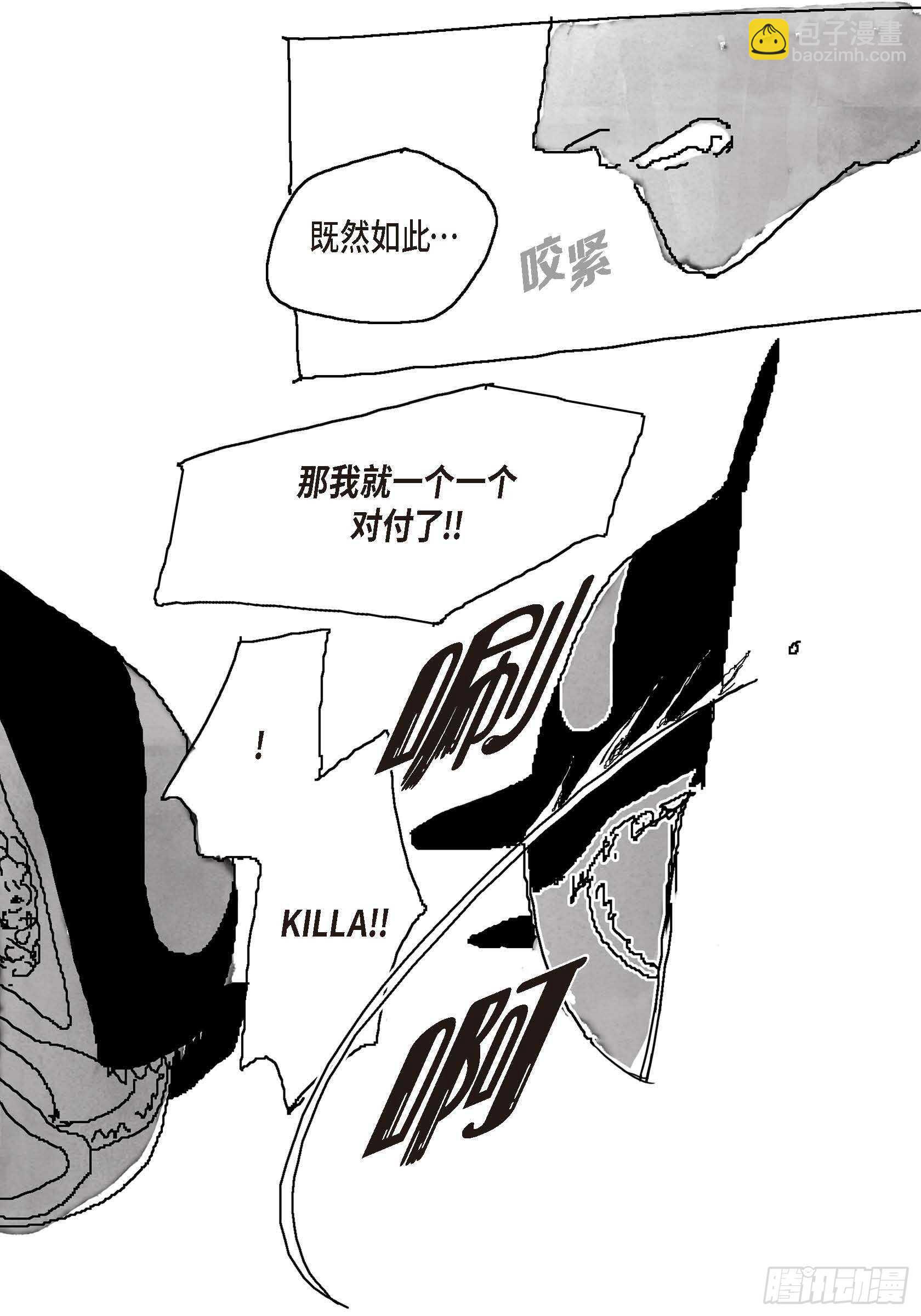 36.让我陪你(1/2)-第35话