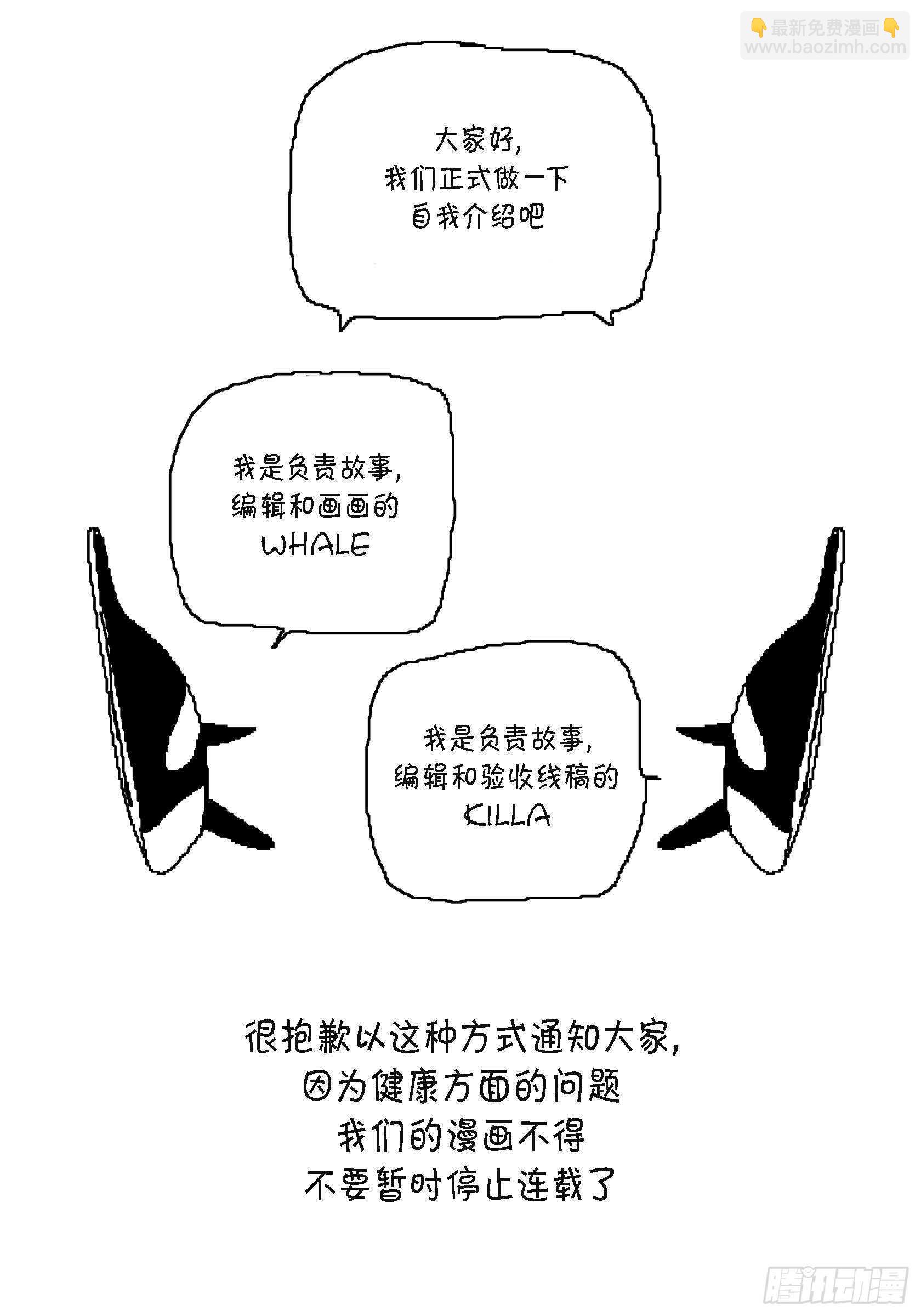 36.让我陪你(1/2)-第35话