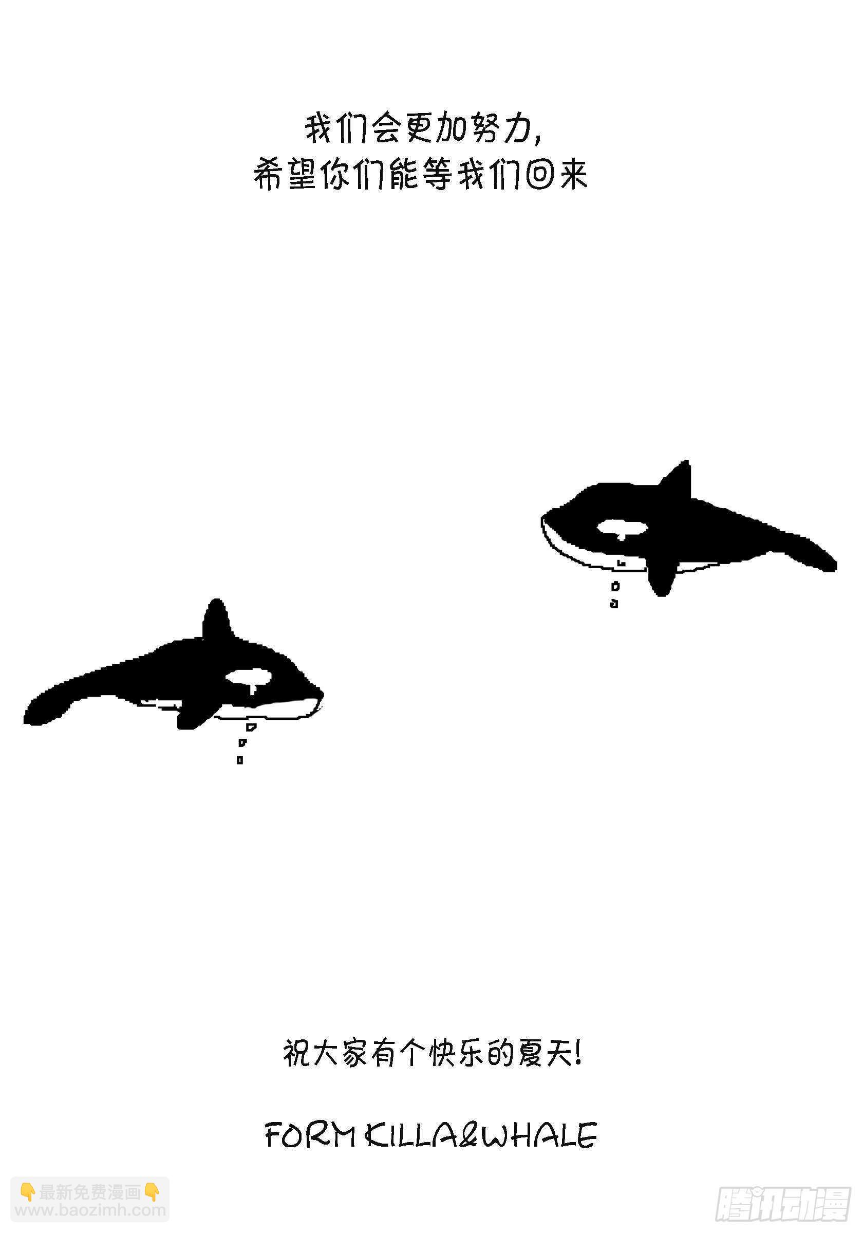 36.让我陪你(1/2)-第35话