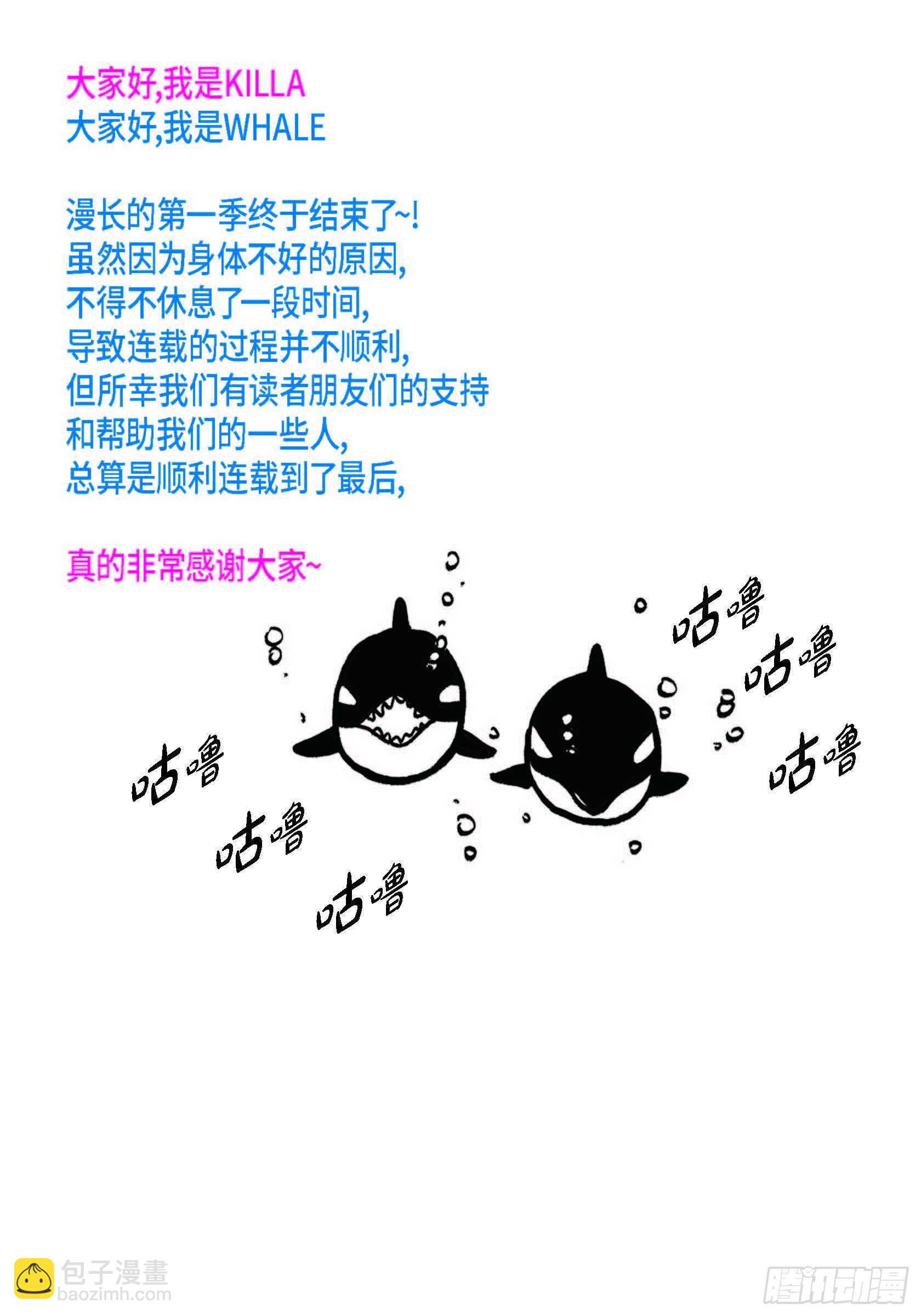 36.让我陪你(1/2)-第35话