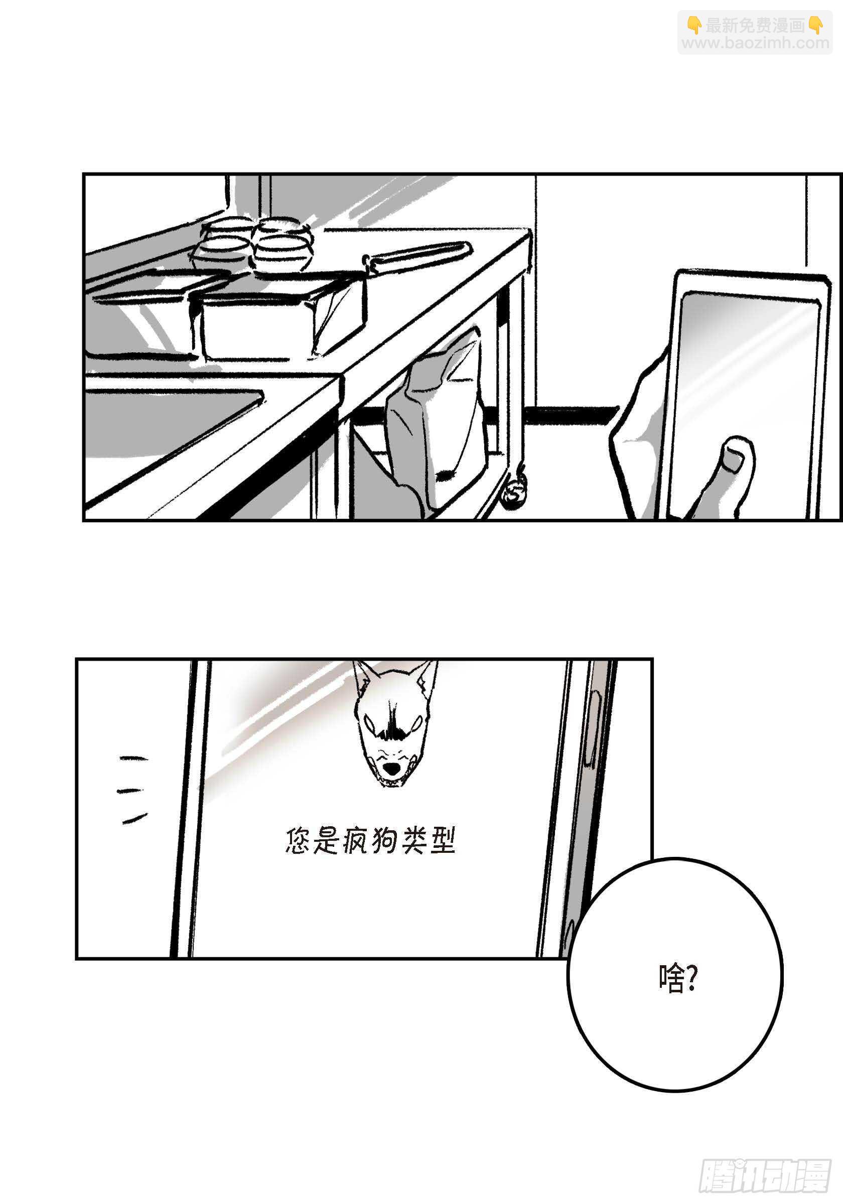 36.让我陪你(1/2)-第35话