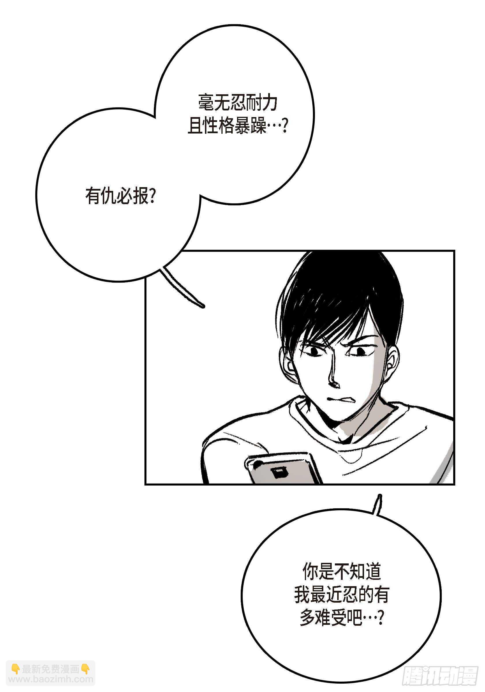 36.让我陪你(1/2)-第35话