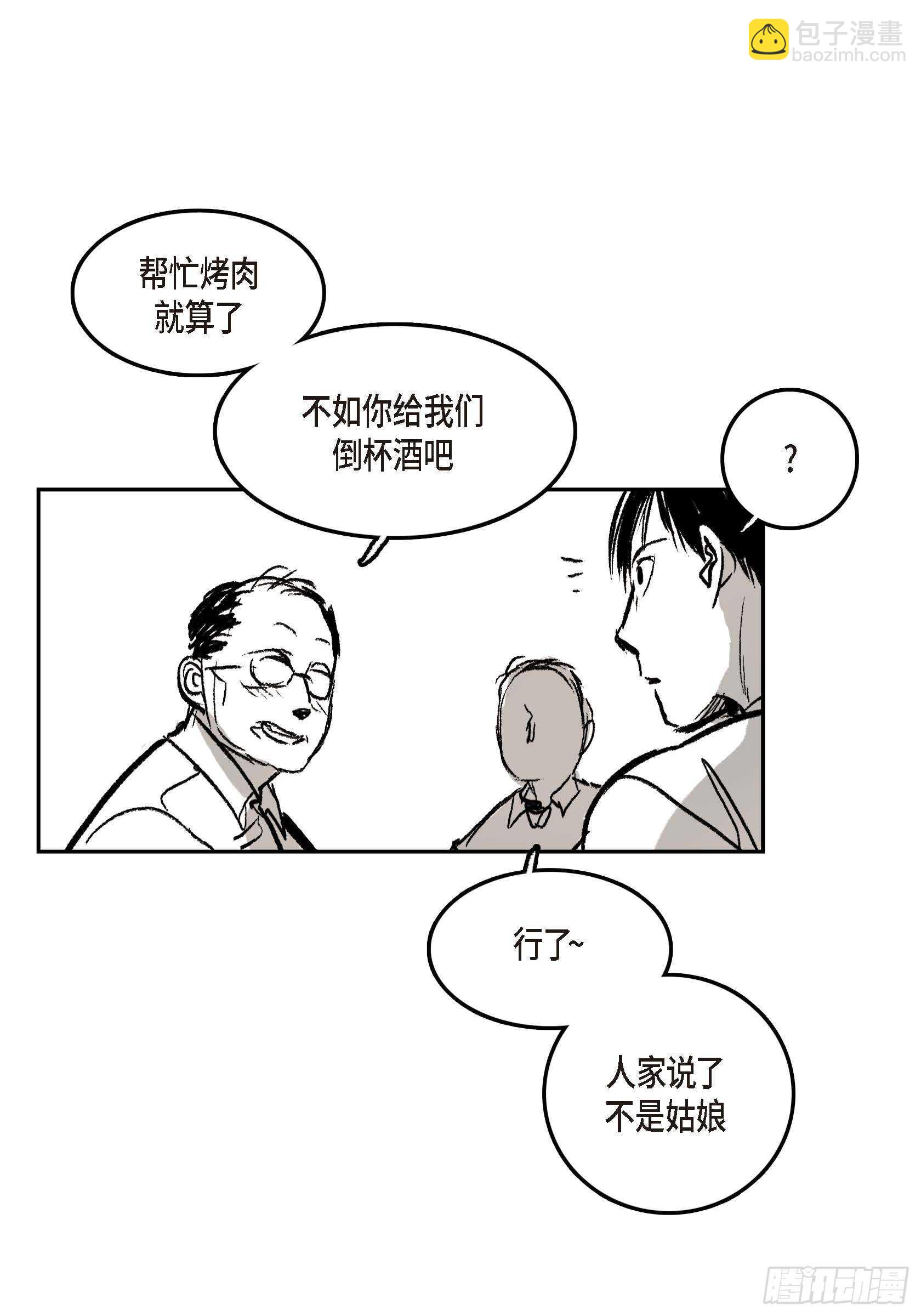 36.让我陪你(1/2)-第35话