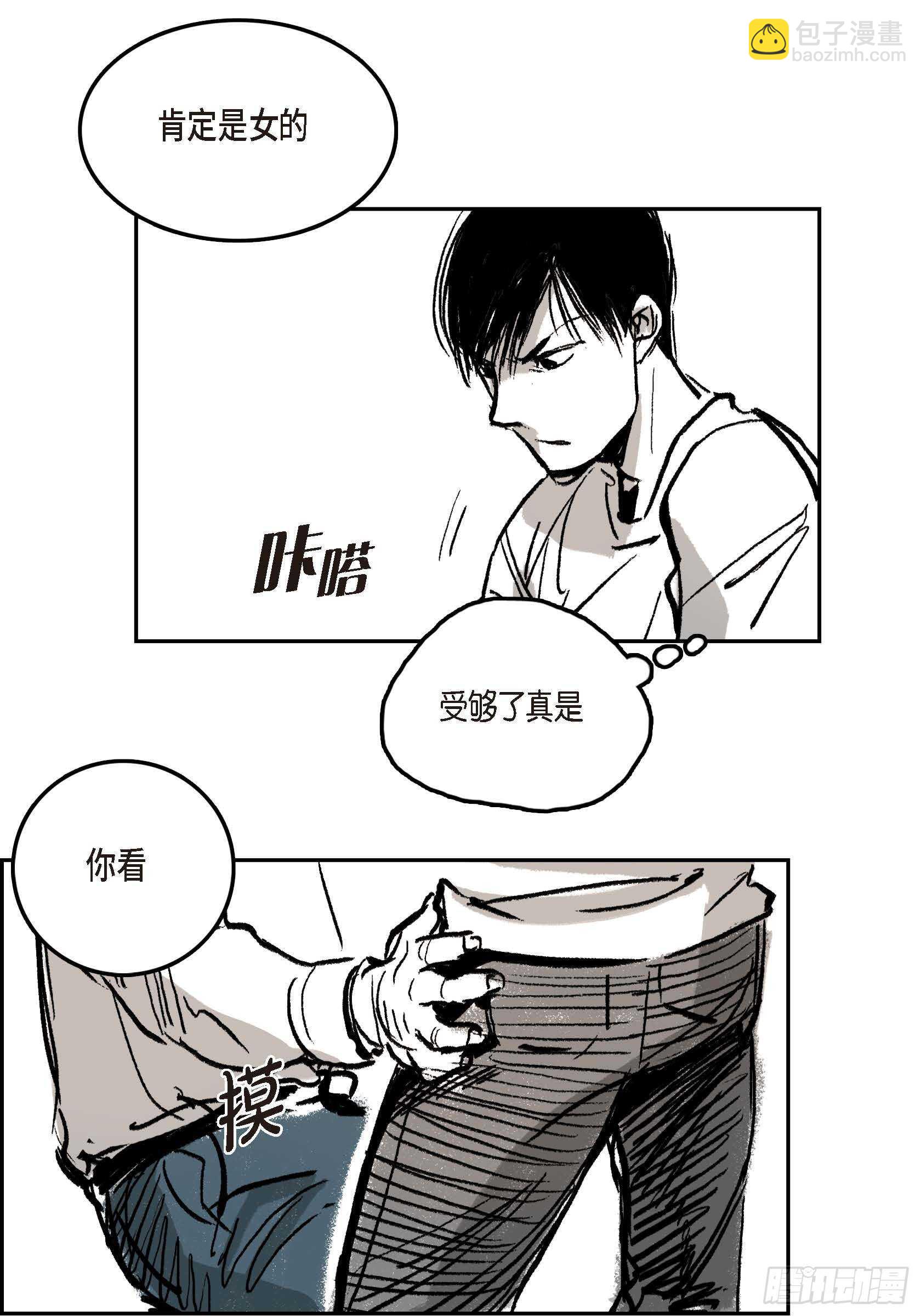 36.让我陪你(1/2)-第35话