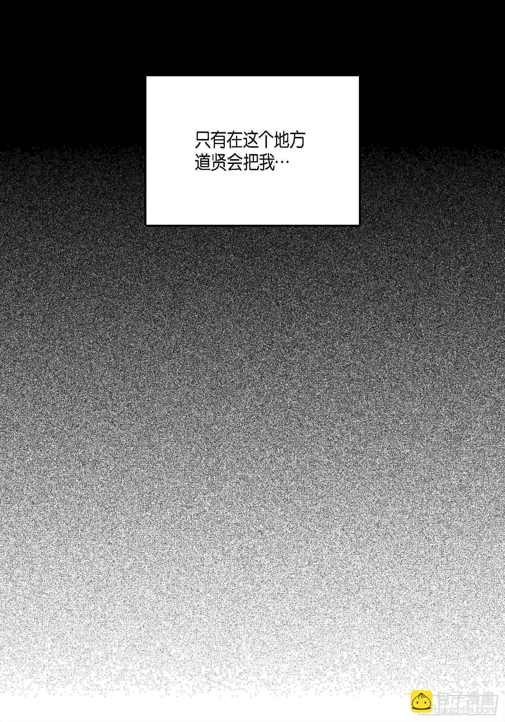 36.让我陪你(1/2)-第35话