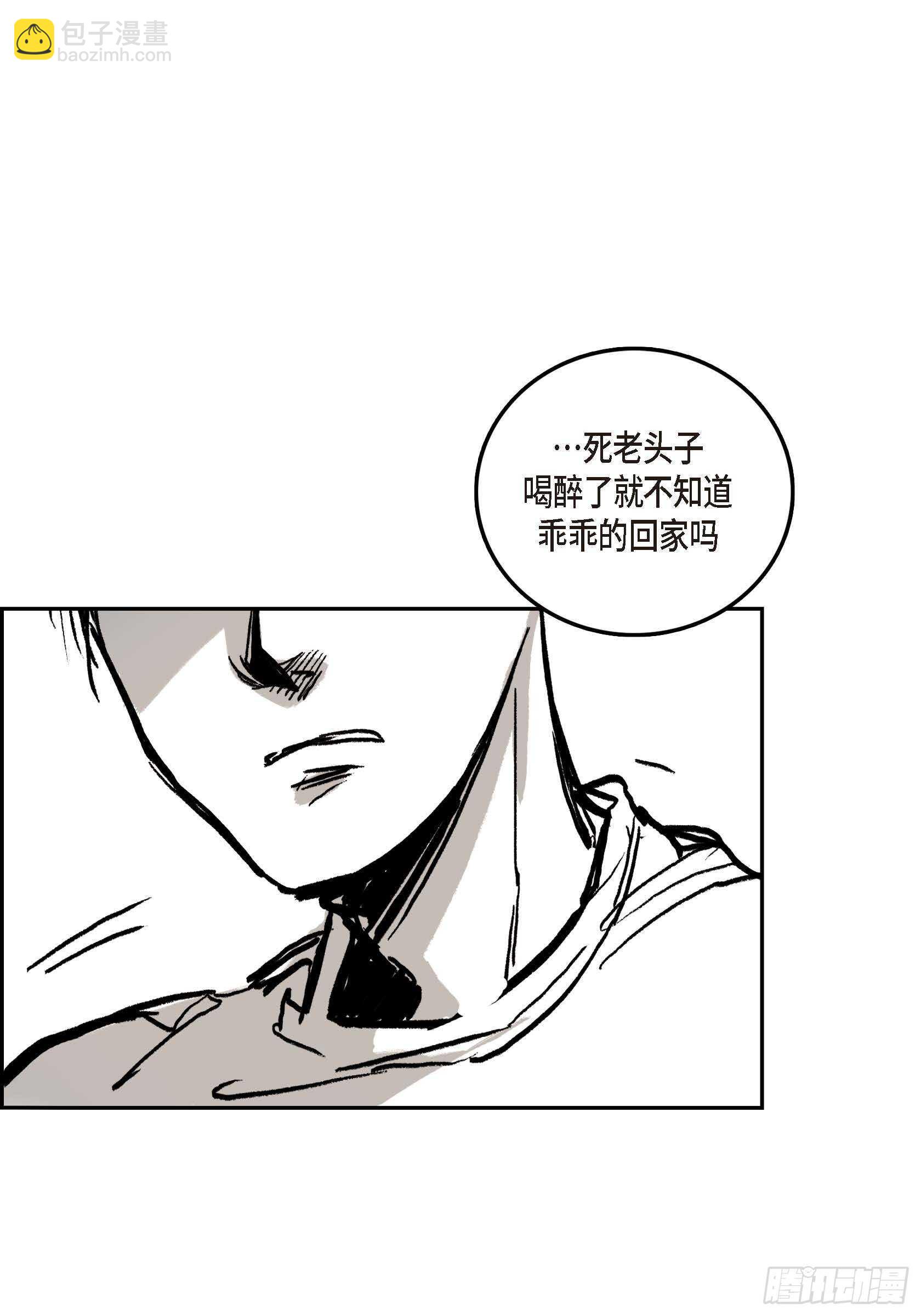 36.让我陪你(1/2)-第35话