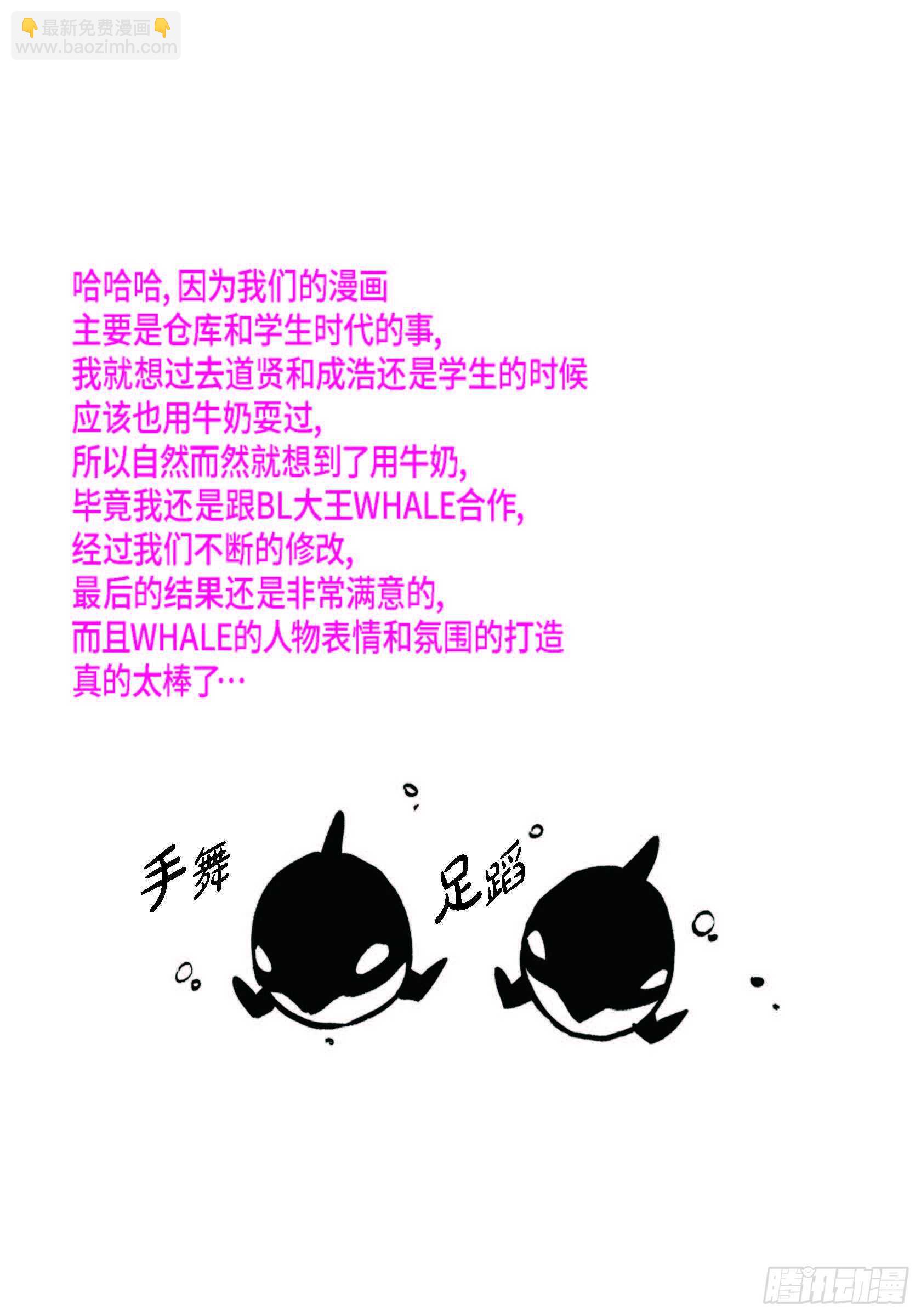 36.让我陪你(1/2)-第35话