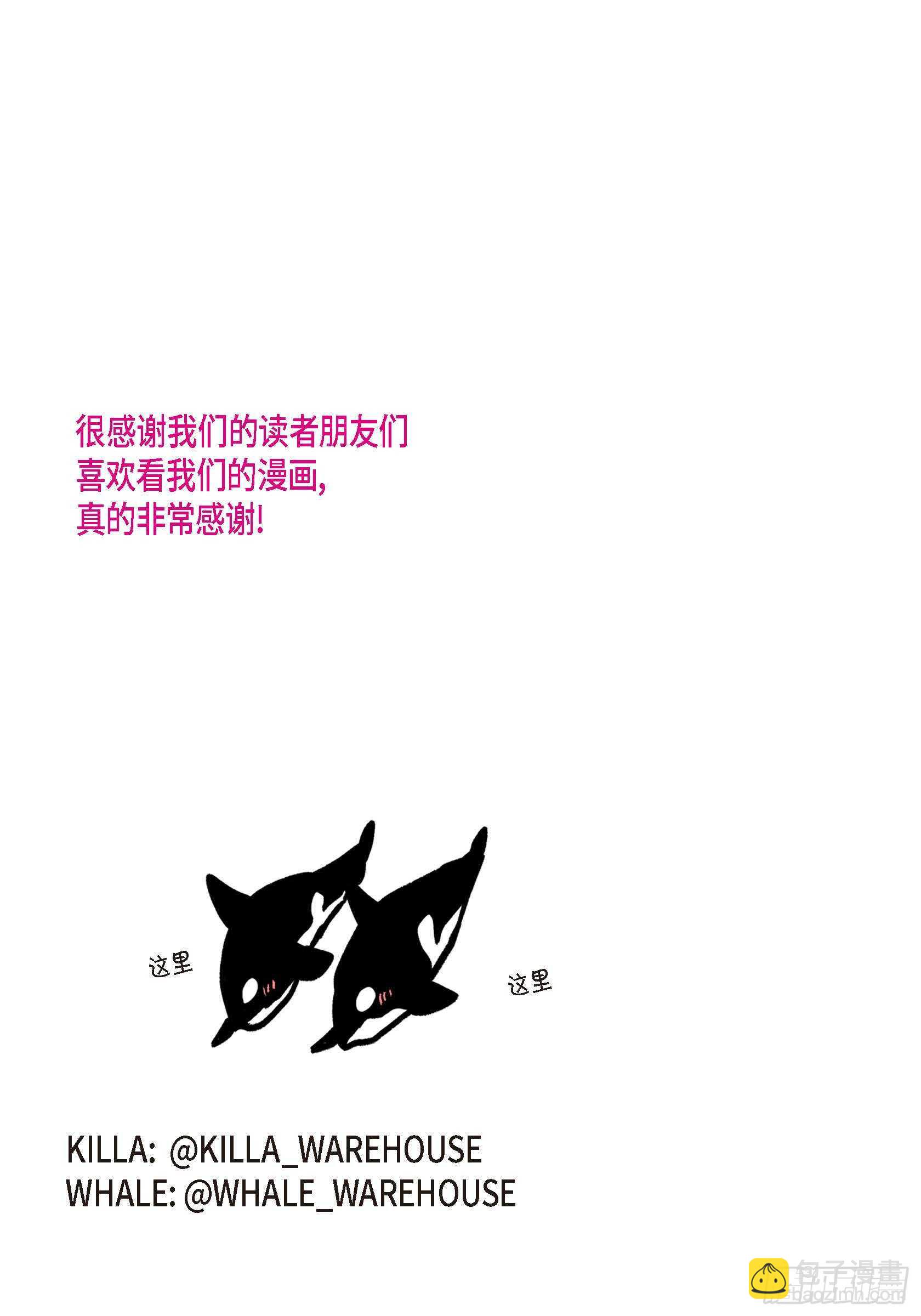 36.让我陪你(1/2)-第35话