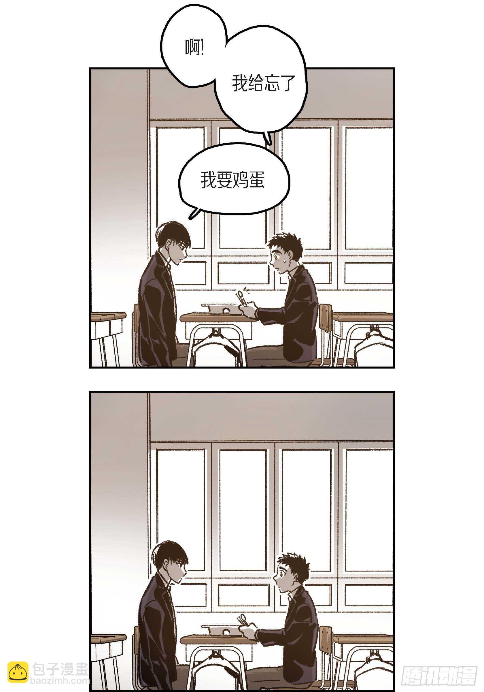 38.旅游(1/2)-第39话