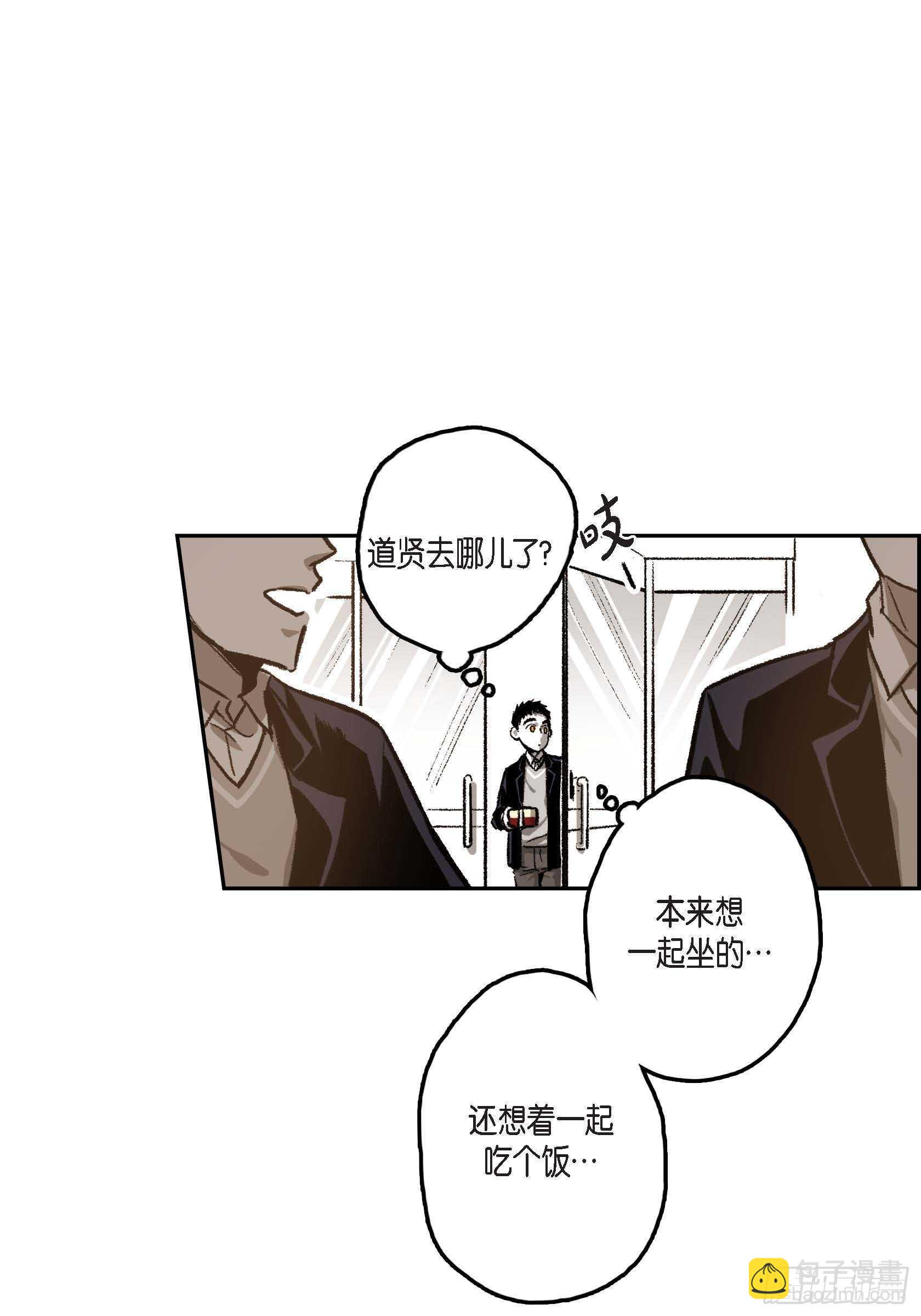 38.旅游(1/2)-第39话