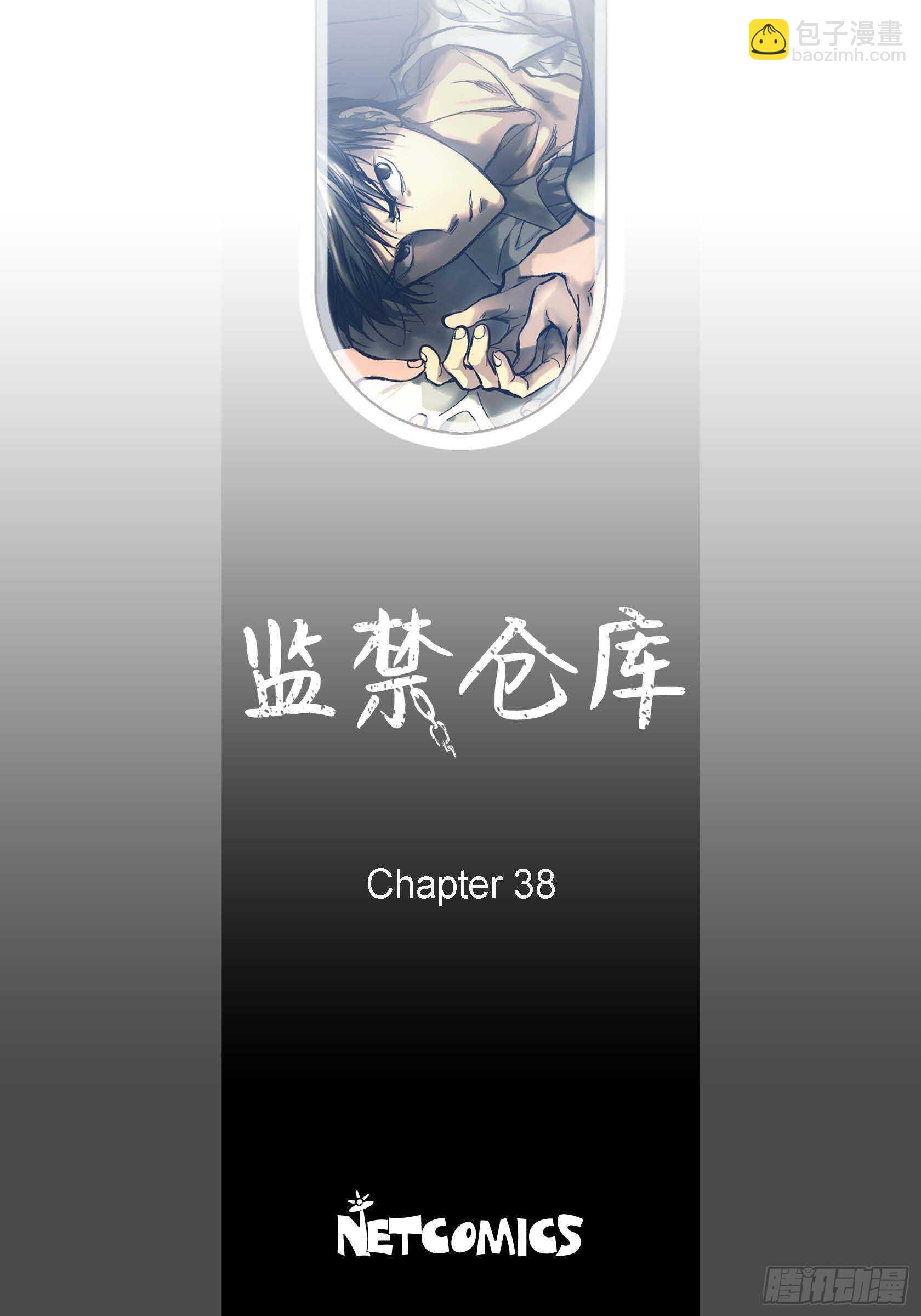 38.旅游(1/2)-第39话