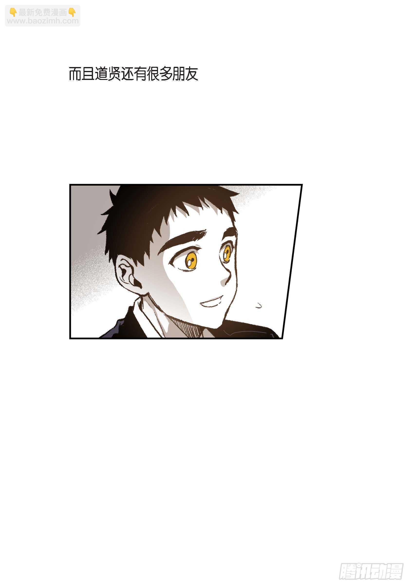 38.旅游(1/2)-第39话