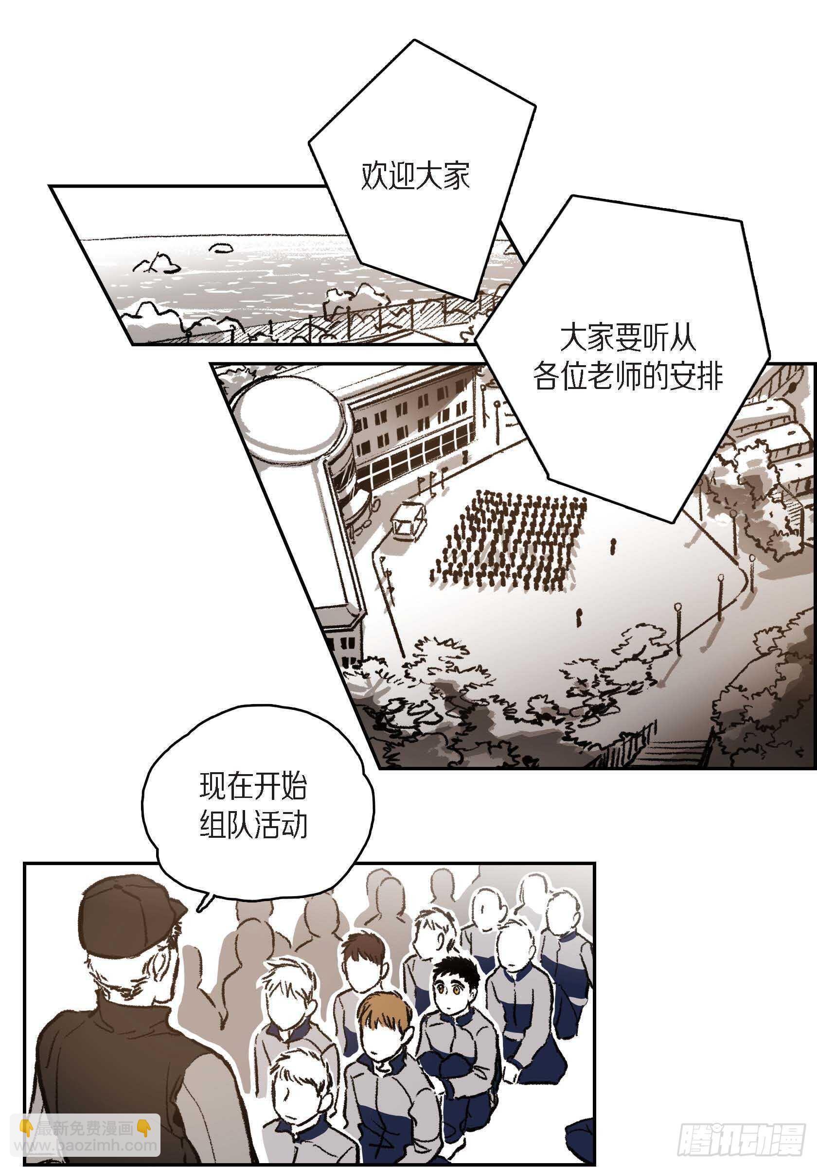 38.旅游(1/2)-第39话