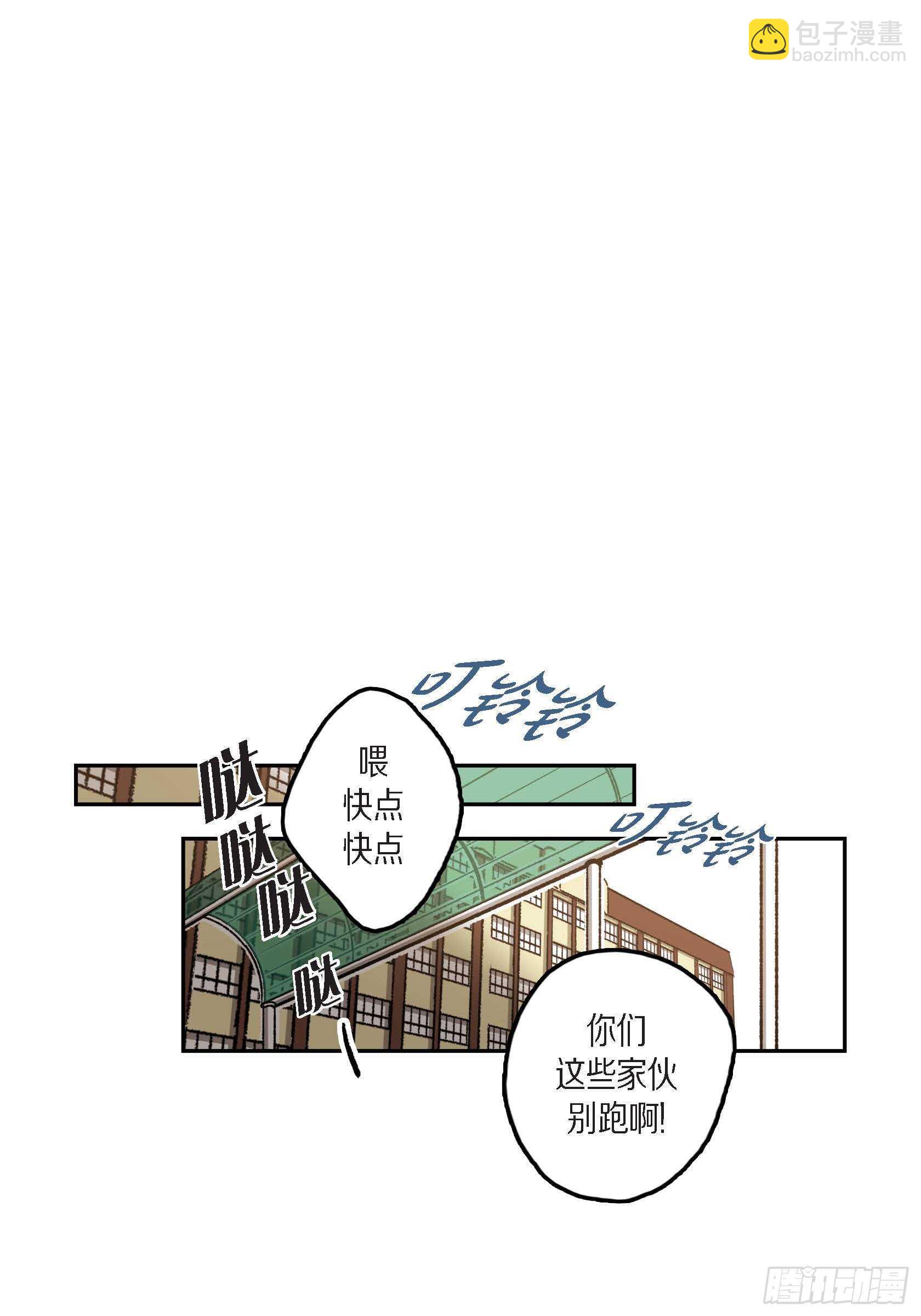 38.旅游(1/2)-第39话