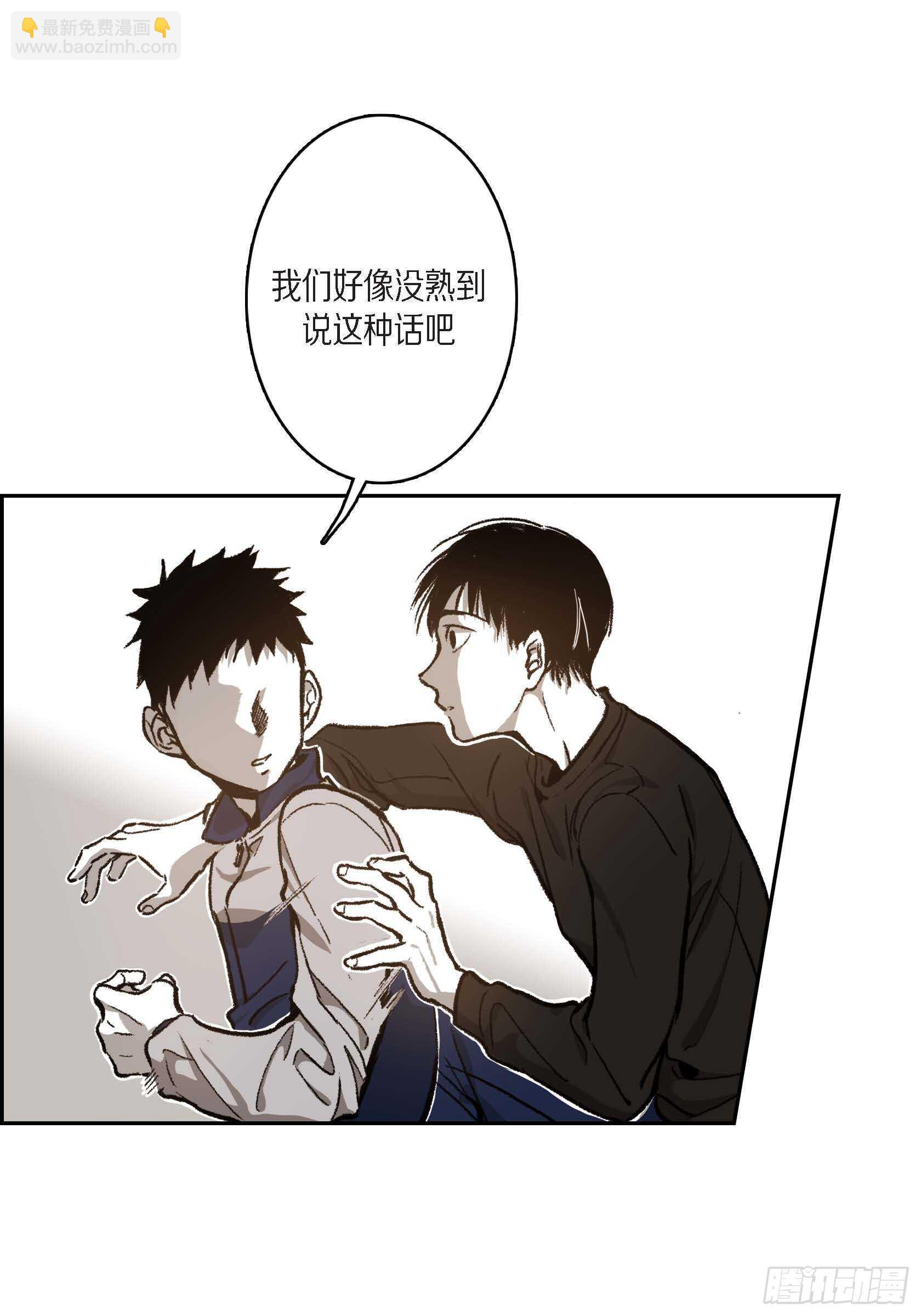 38.旅游(1/2)-第39话