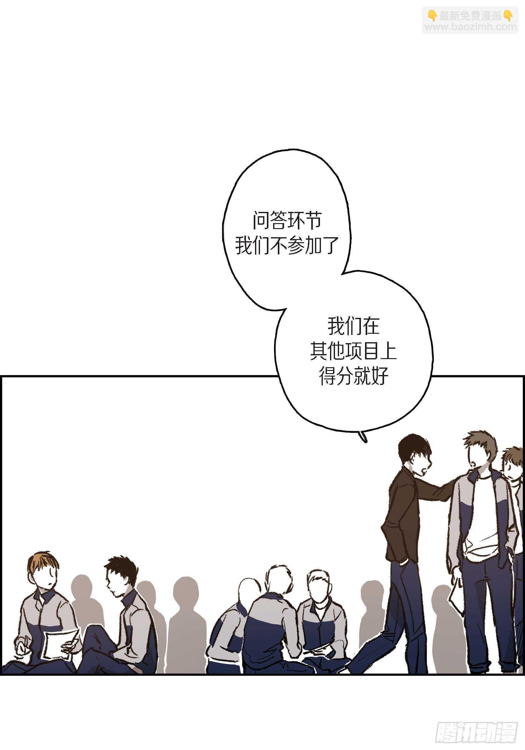 38.旅游(1/2)-第39话