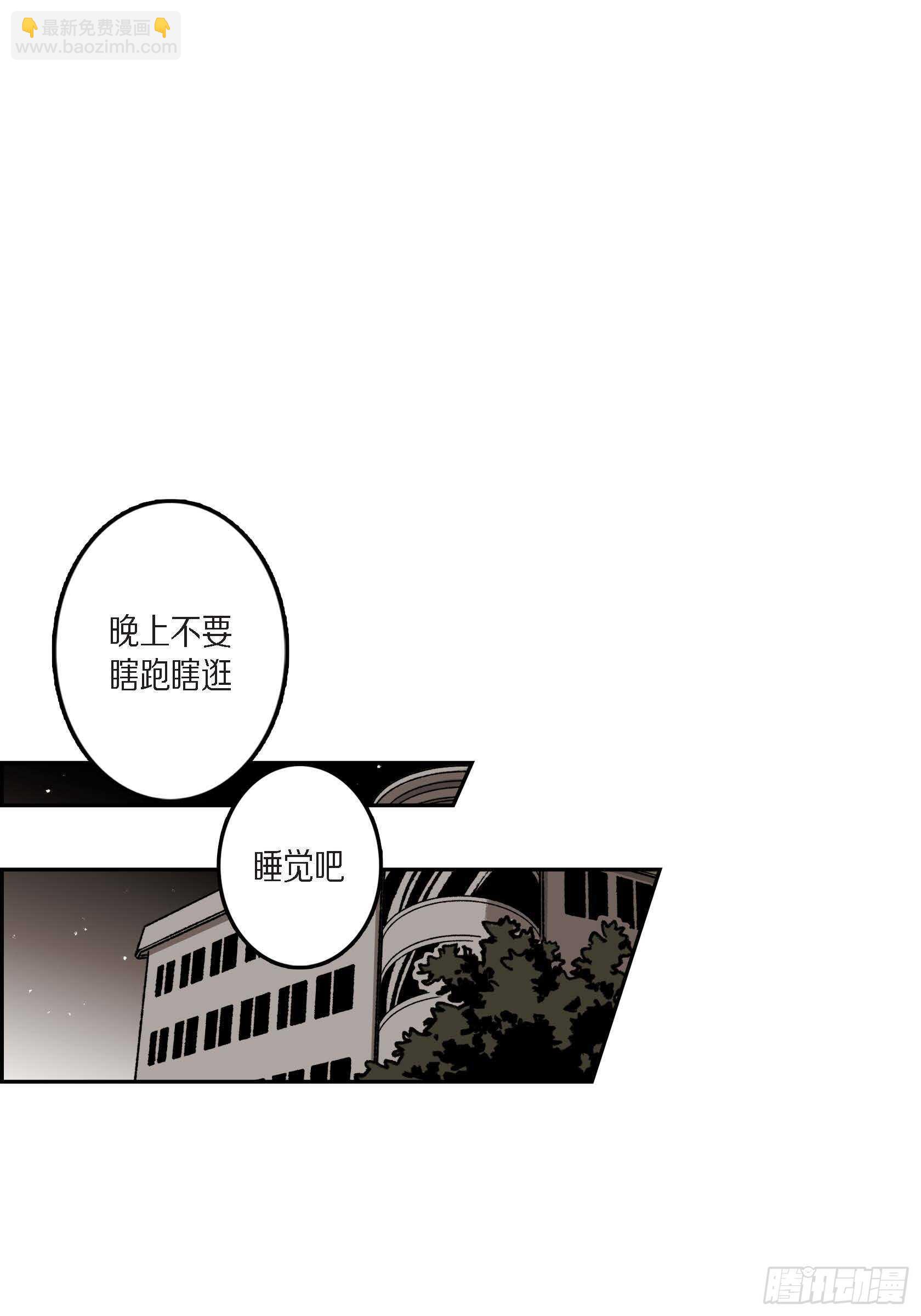 38.旅游(1/2)-第39话