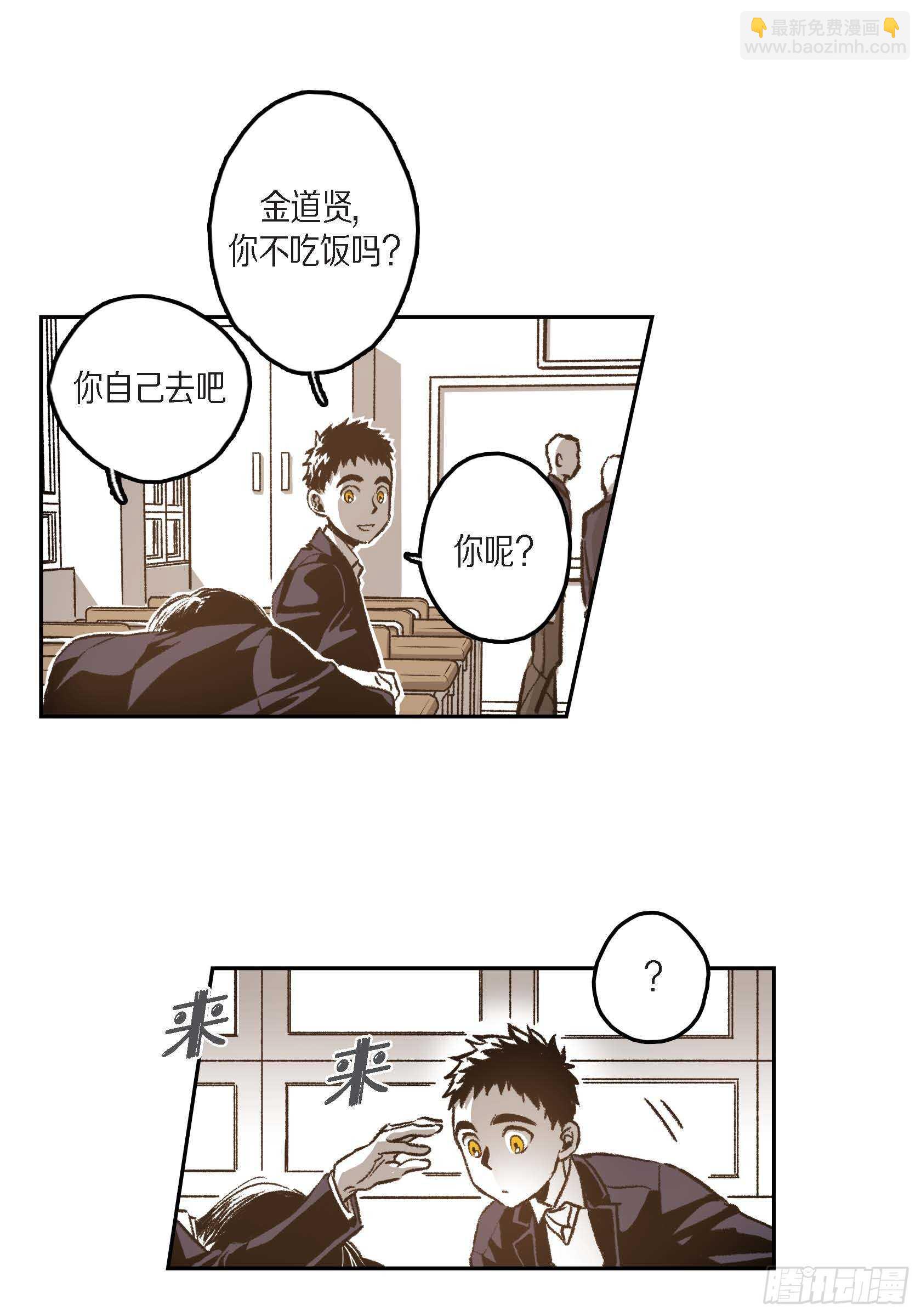 38.旅游(1/2)-第39话