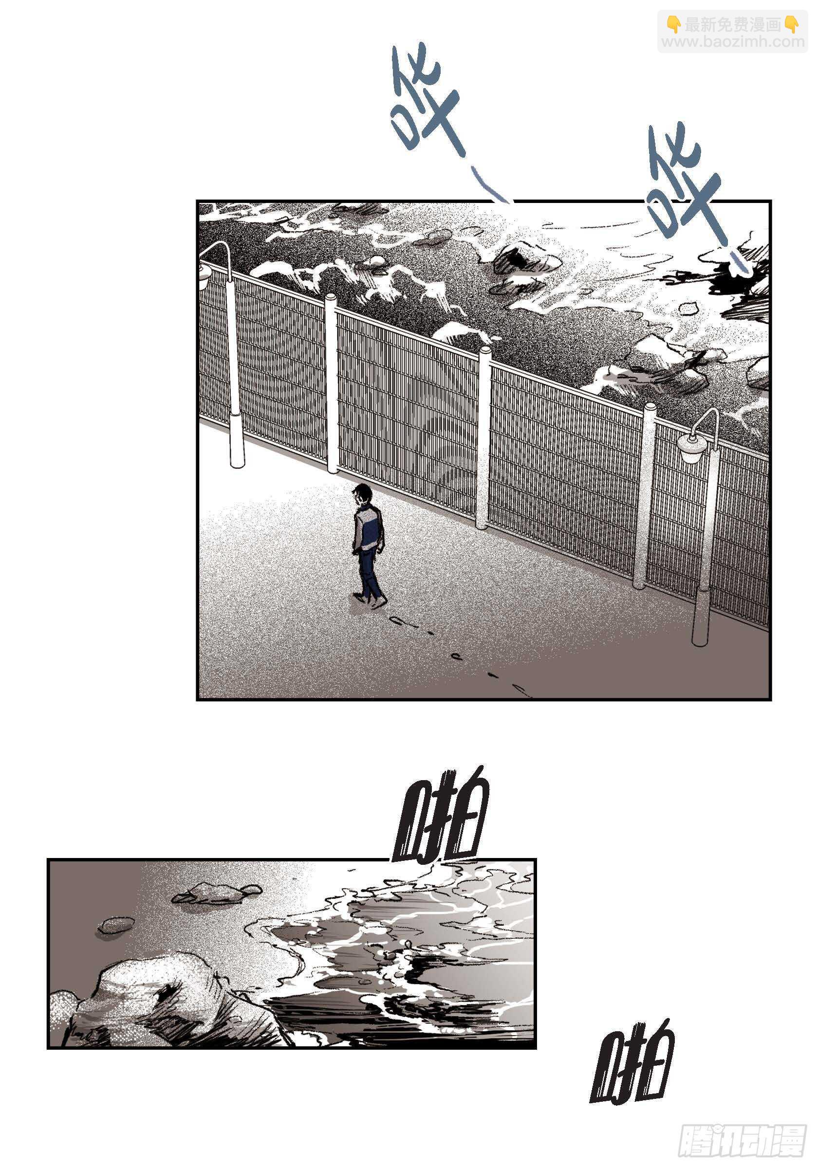 38.旅游(1/2)-第39话