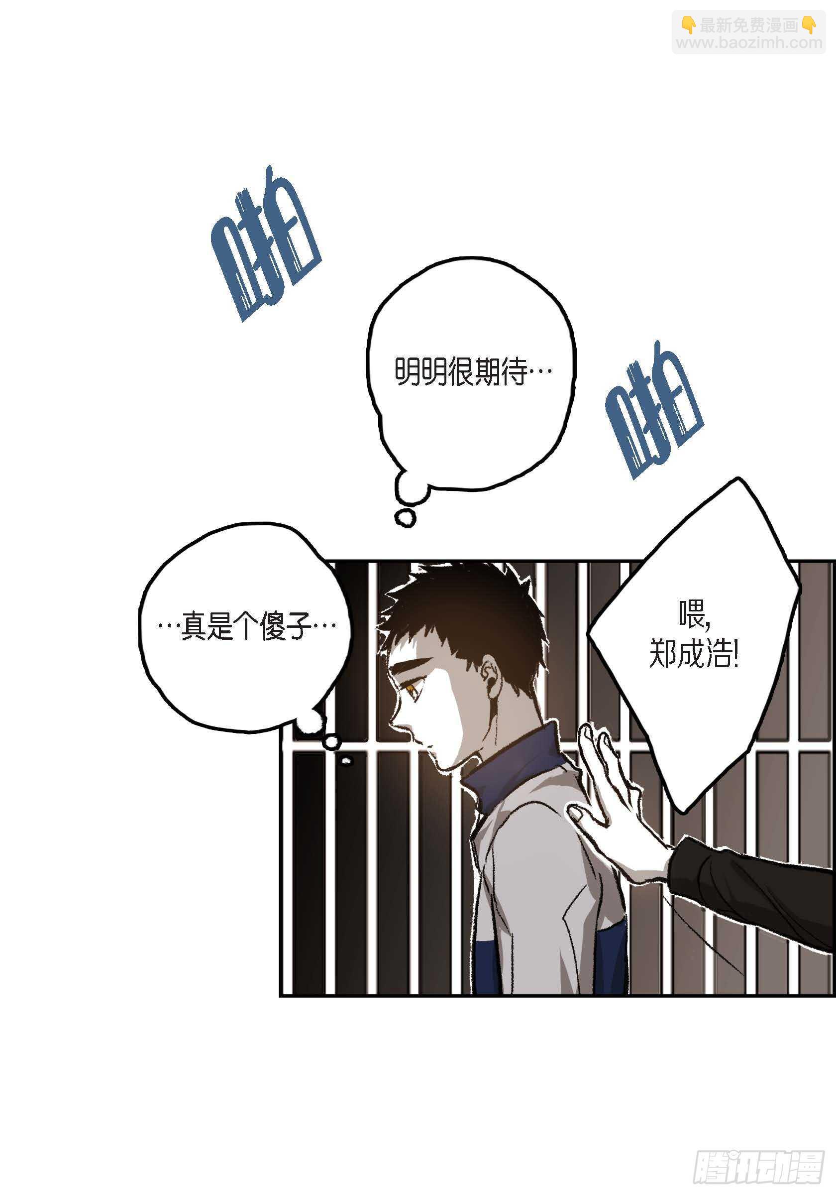 38.旅游(1/2)-第39话