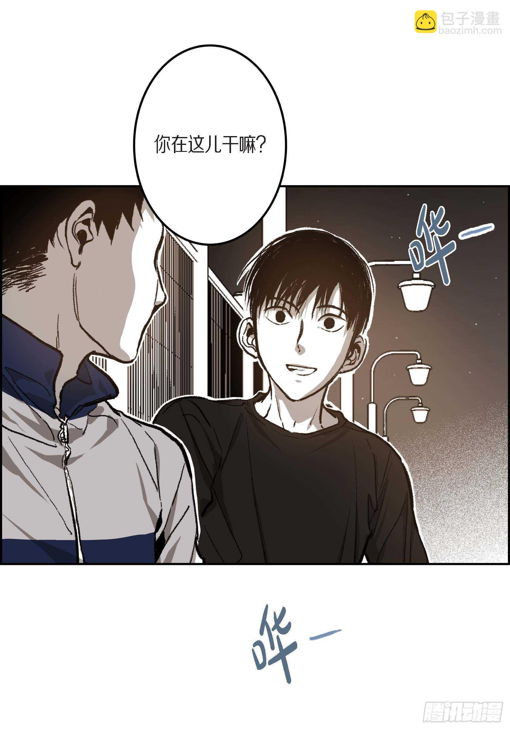 38.旅游(1/2)-第39话