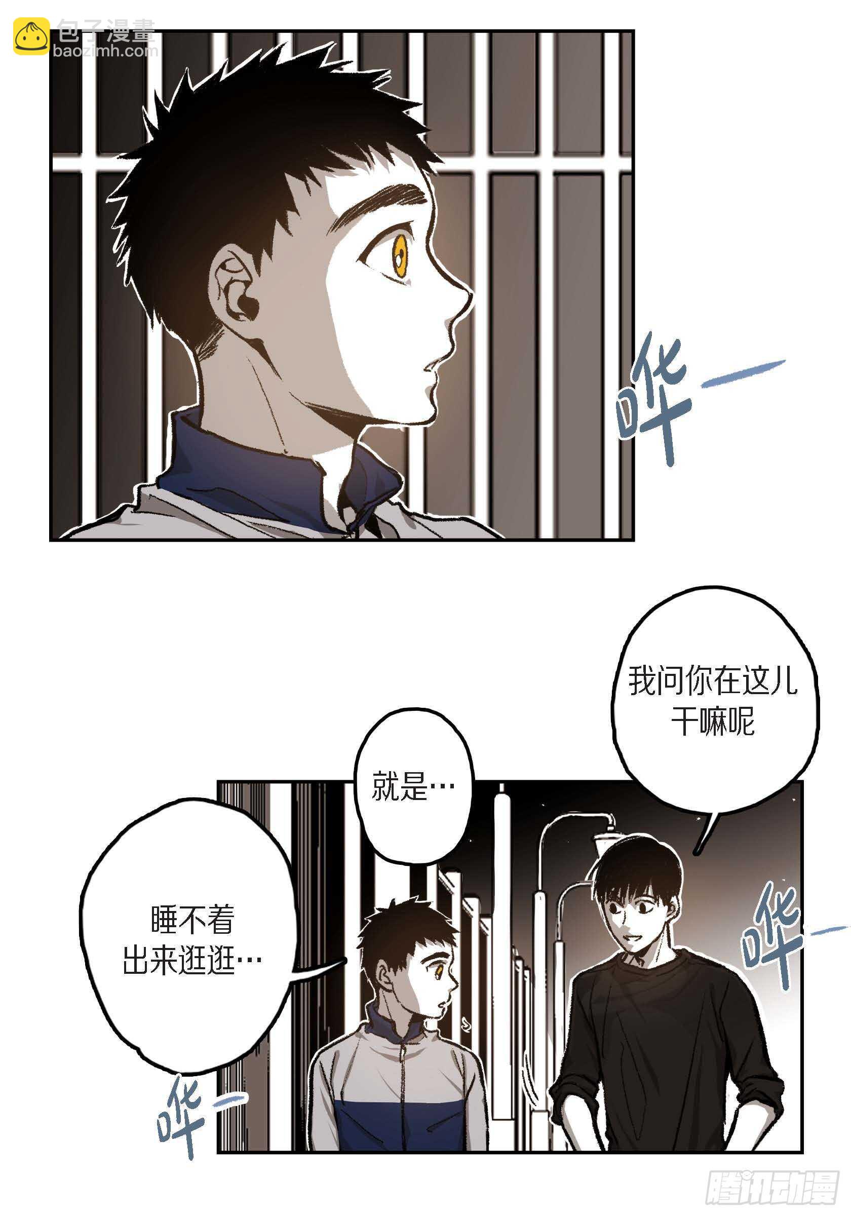 38.旅游(1/2)-第39话