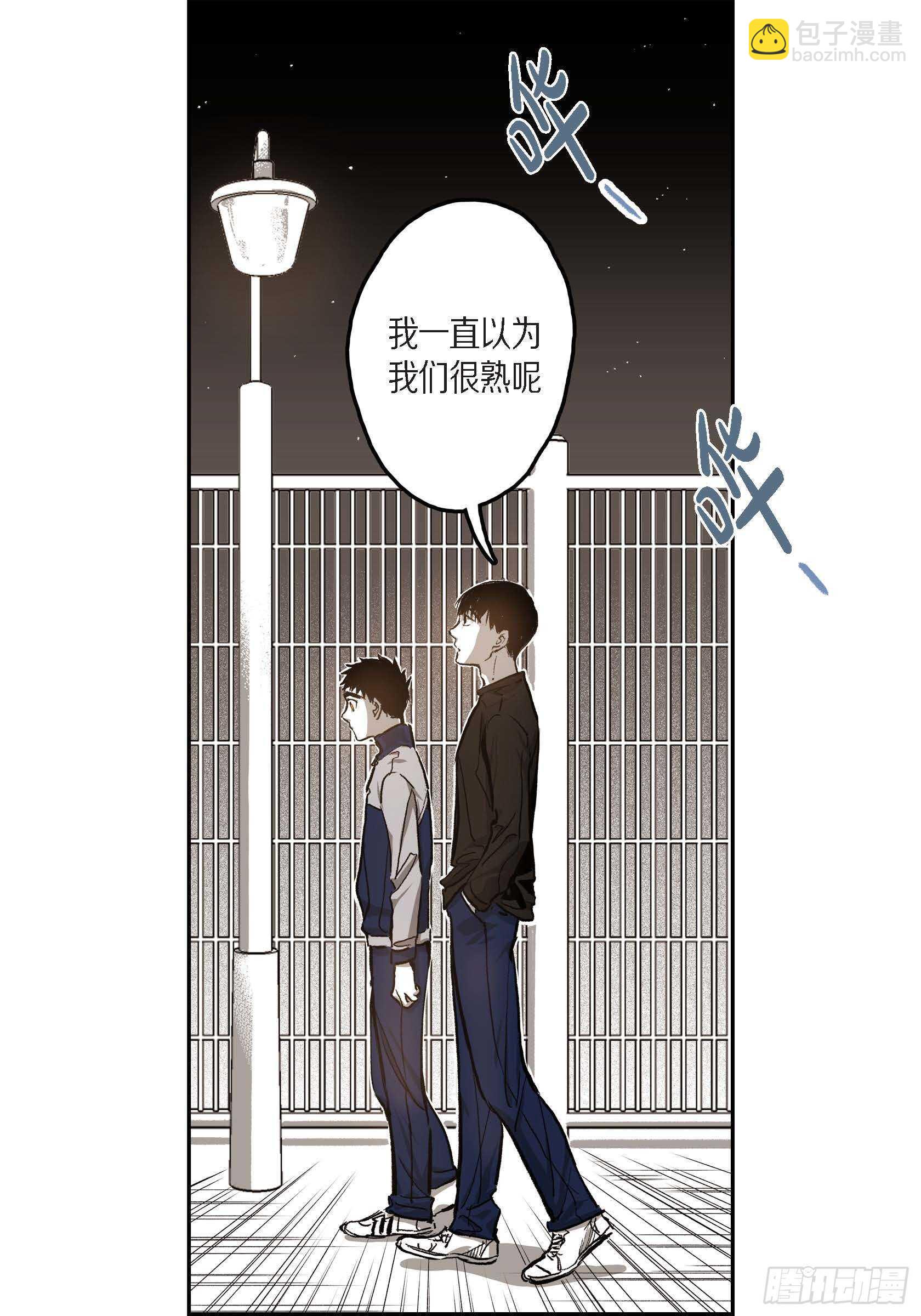 38.旅游(1/2)-第39话