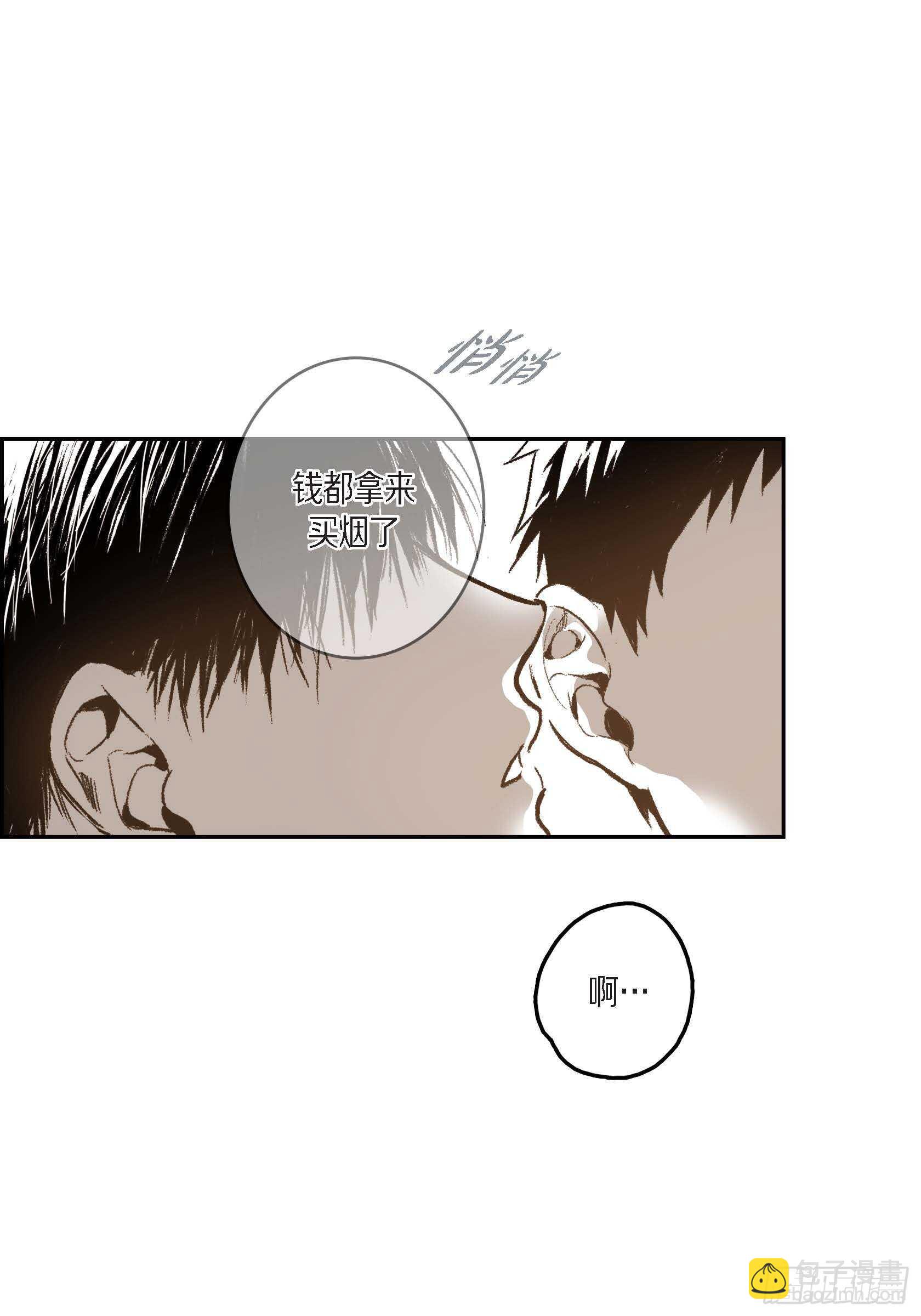 38.旅游(1/2)-第39话