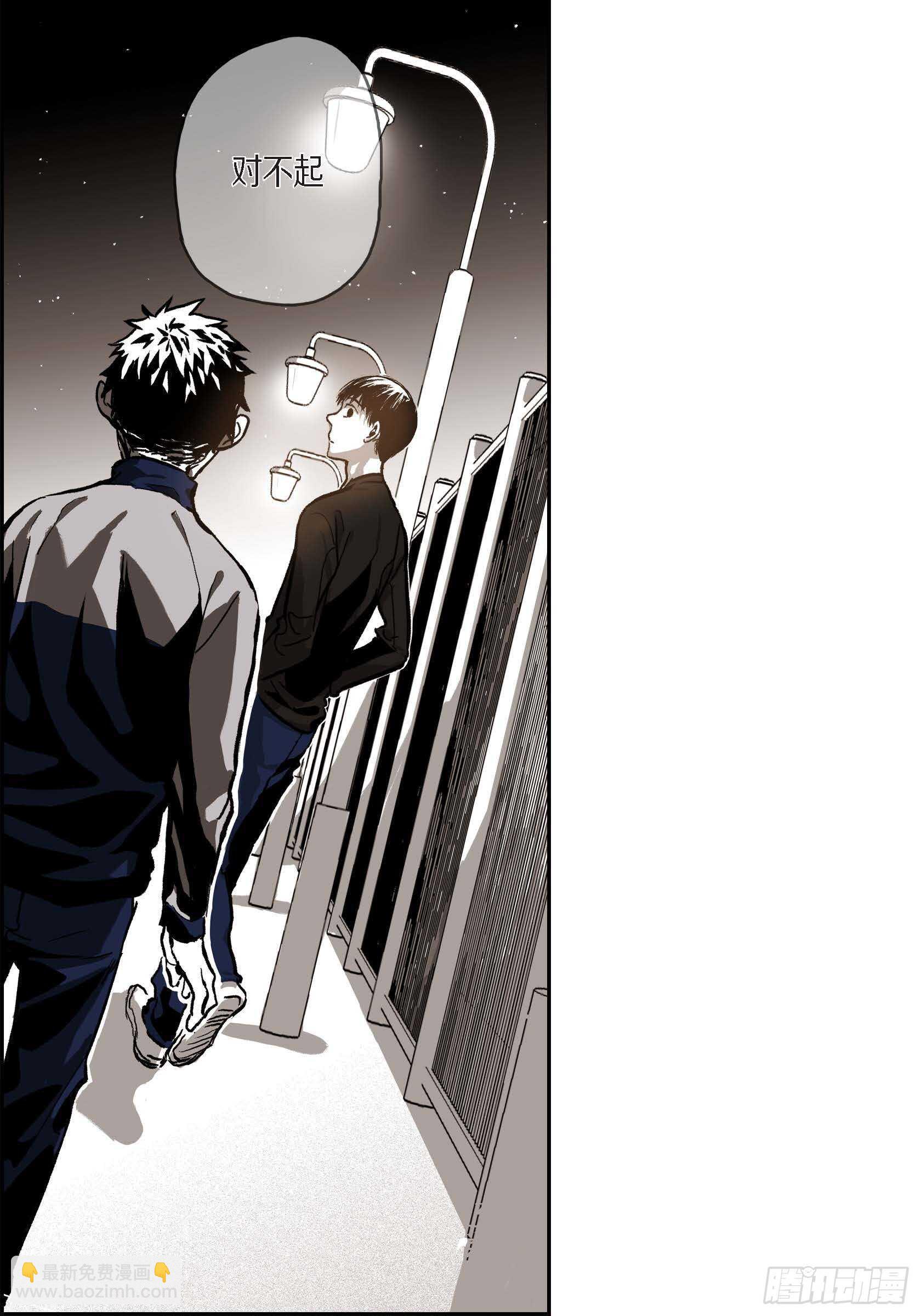 38.旅游(1/2)-第39话