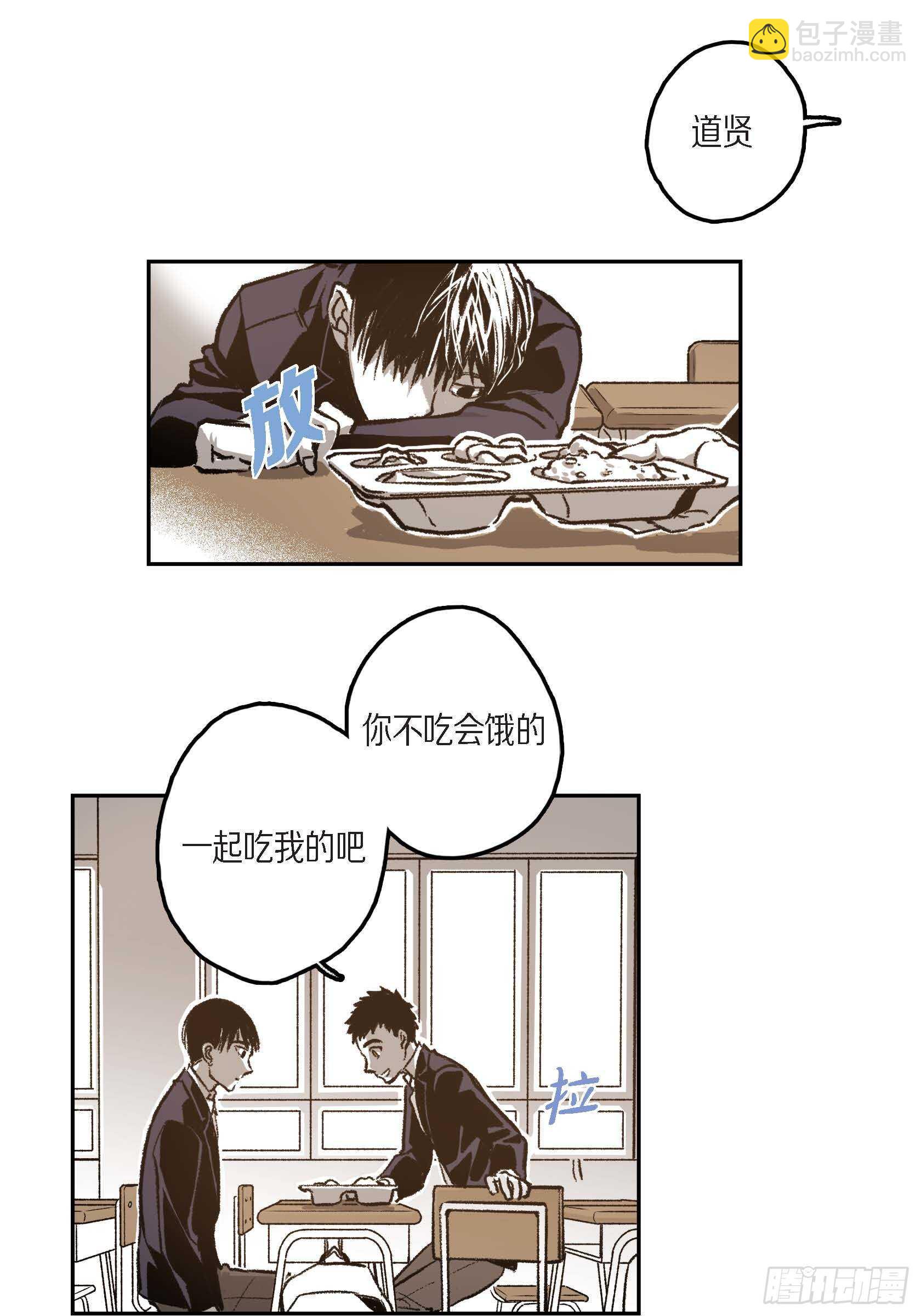 38.旅游(1/2)-第39话