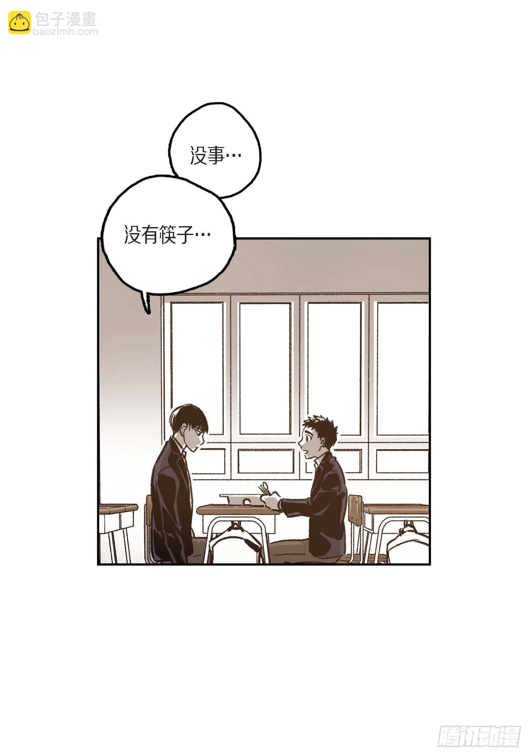 38.旅游(1/2)-第39话