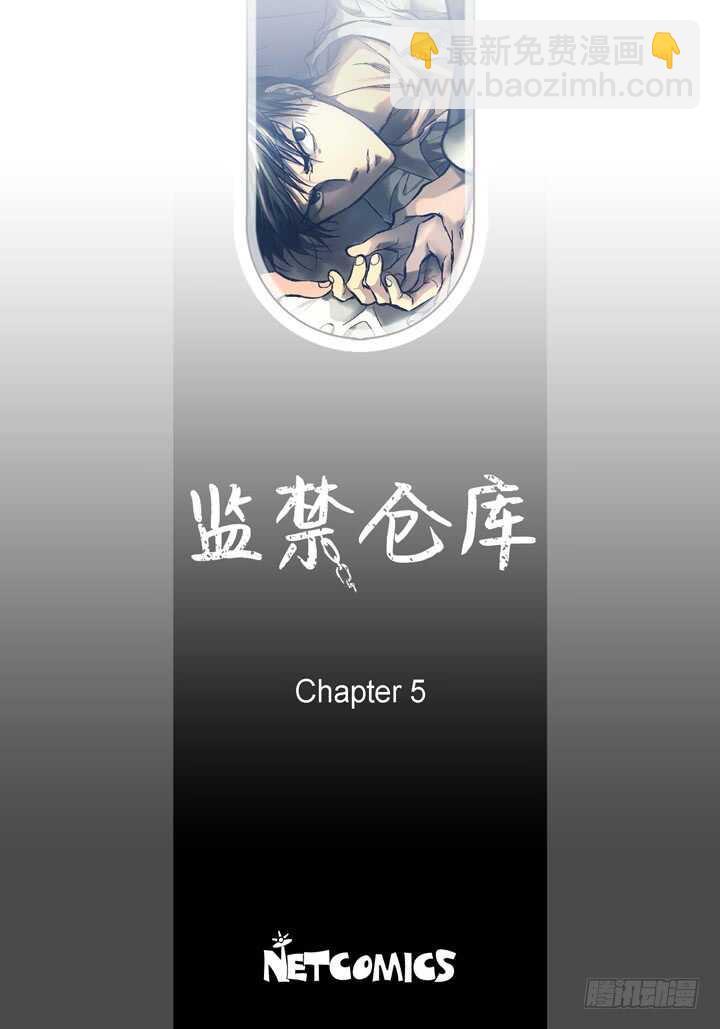 5.你想起来了吗？(1/2)-第5话