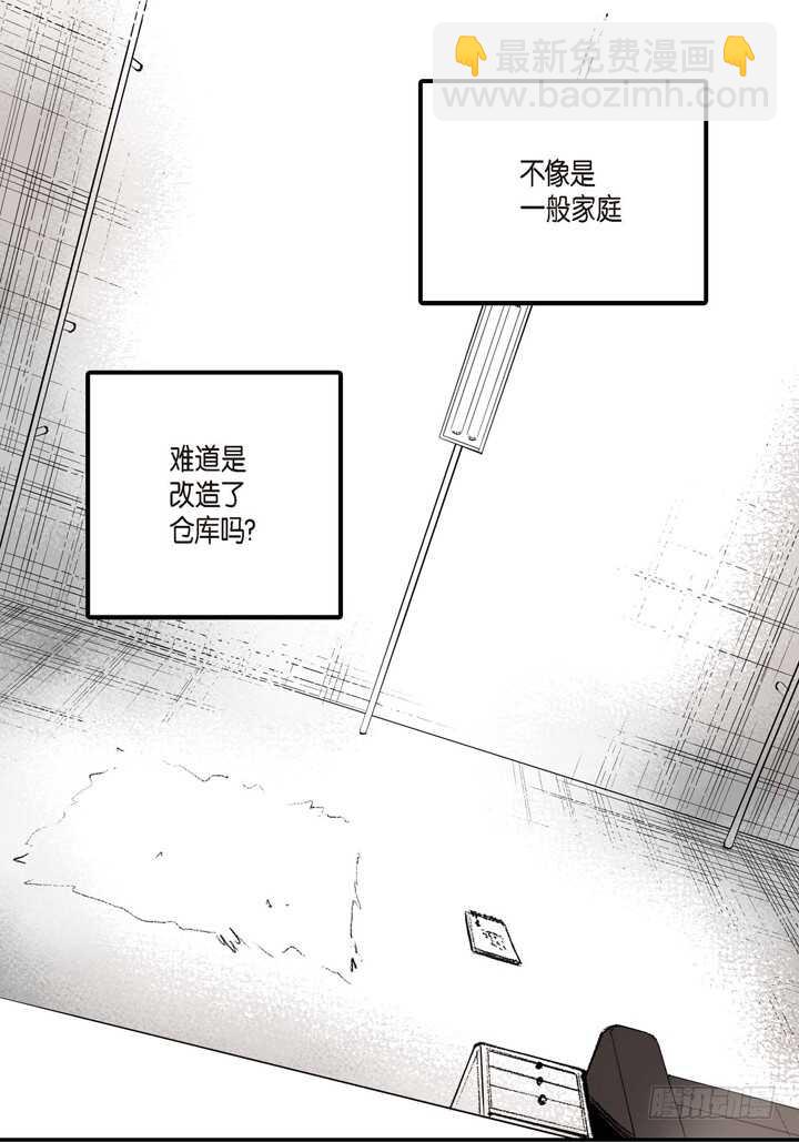 5.你想起来了吗？(1/2)-第5话