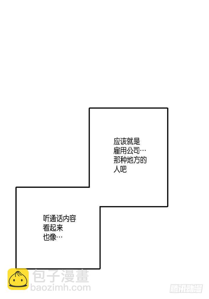 5.你想起来了吗？(1/2)-第5话