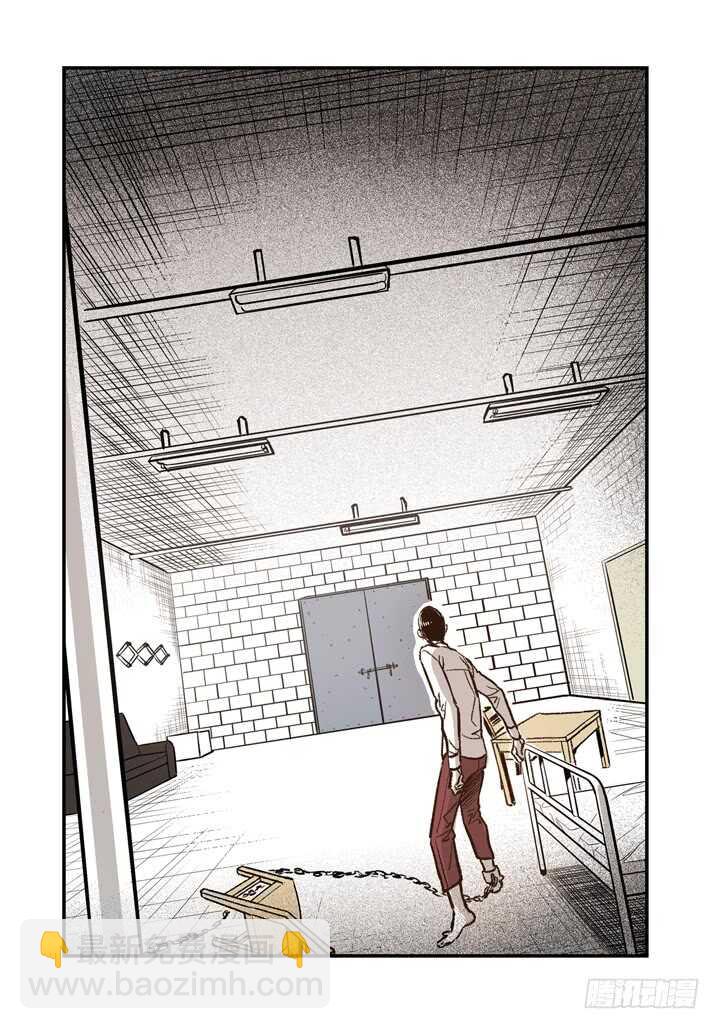 5.你想起来了吗？(1/2)-第5话