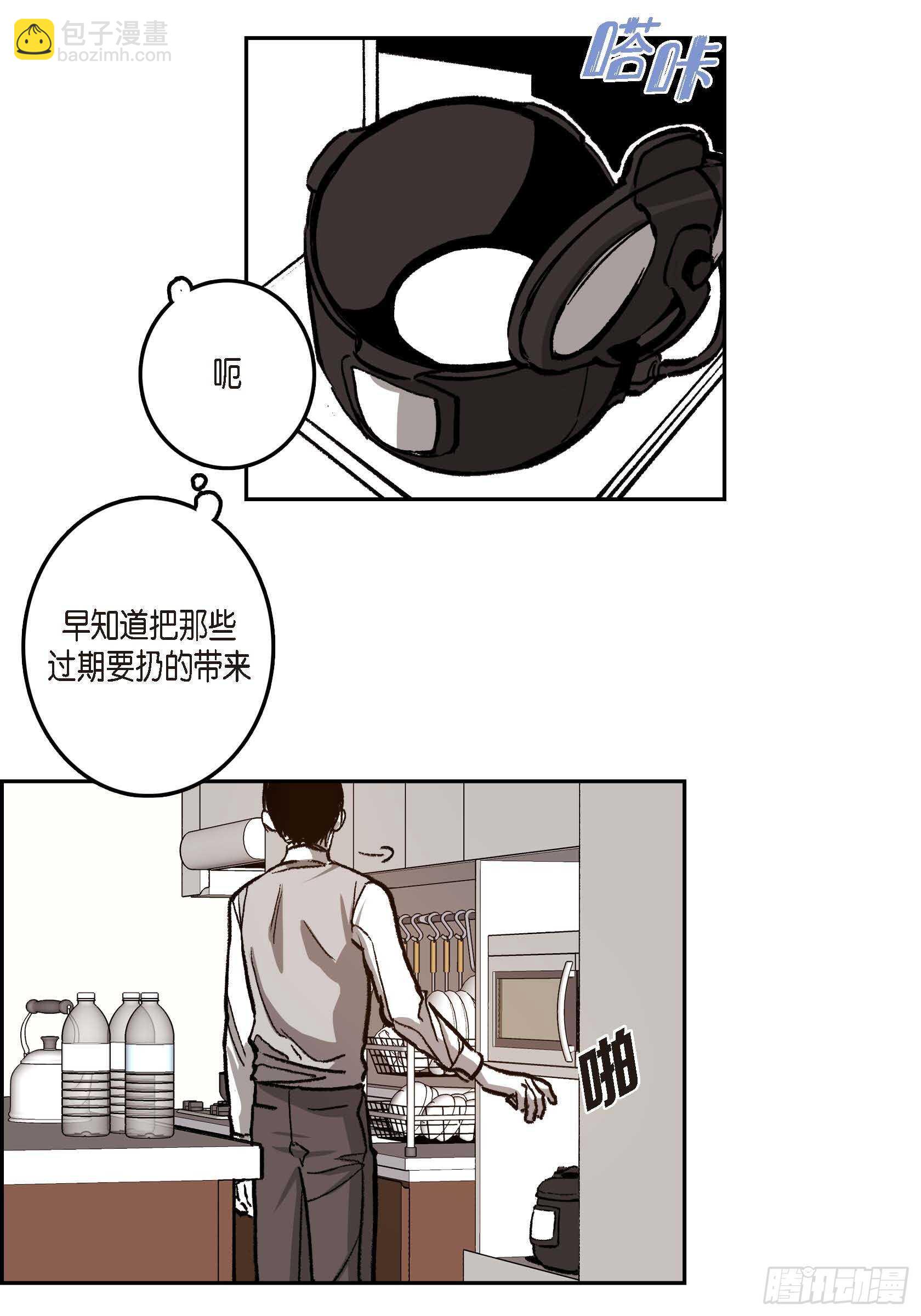 40.我喜欢你(1/2)-第41话