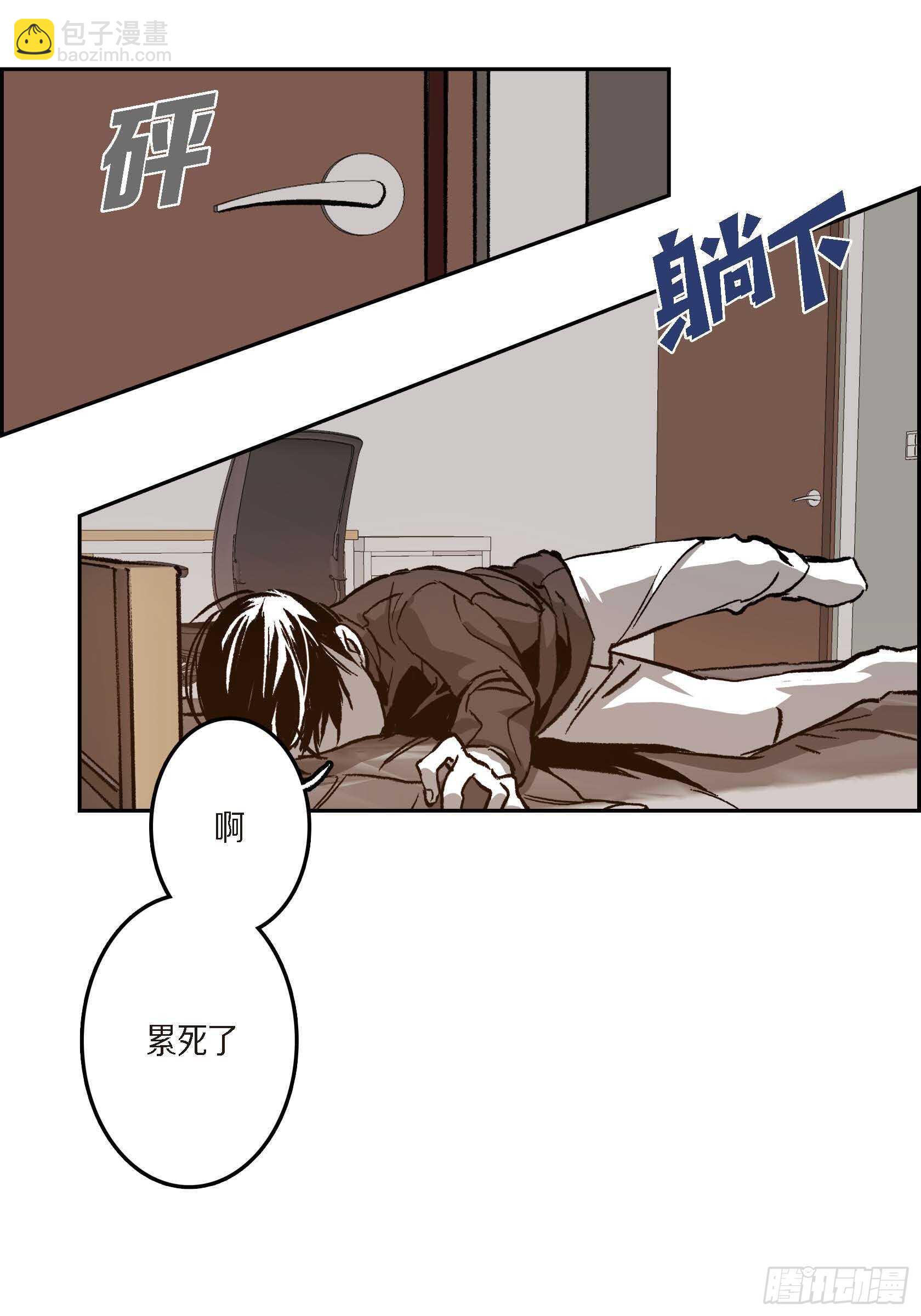 40.我喜欢你(1/2)-第41话