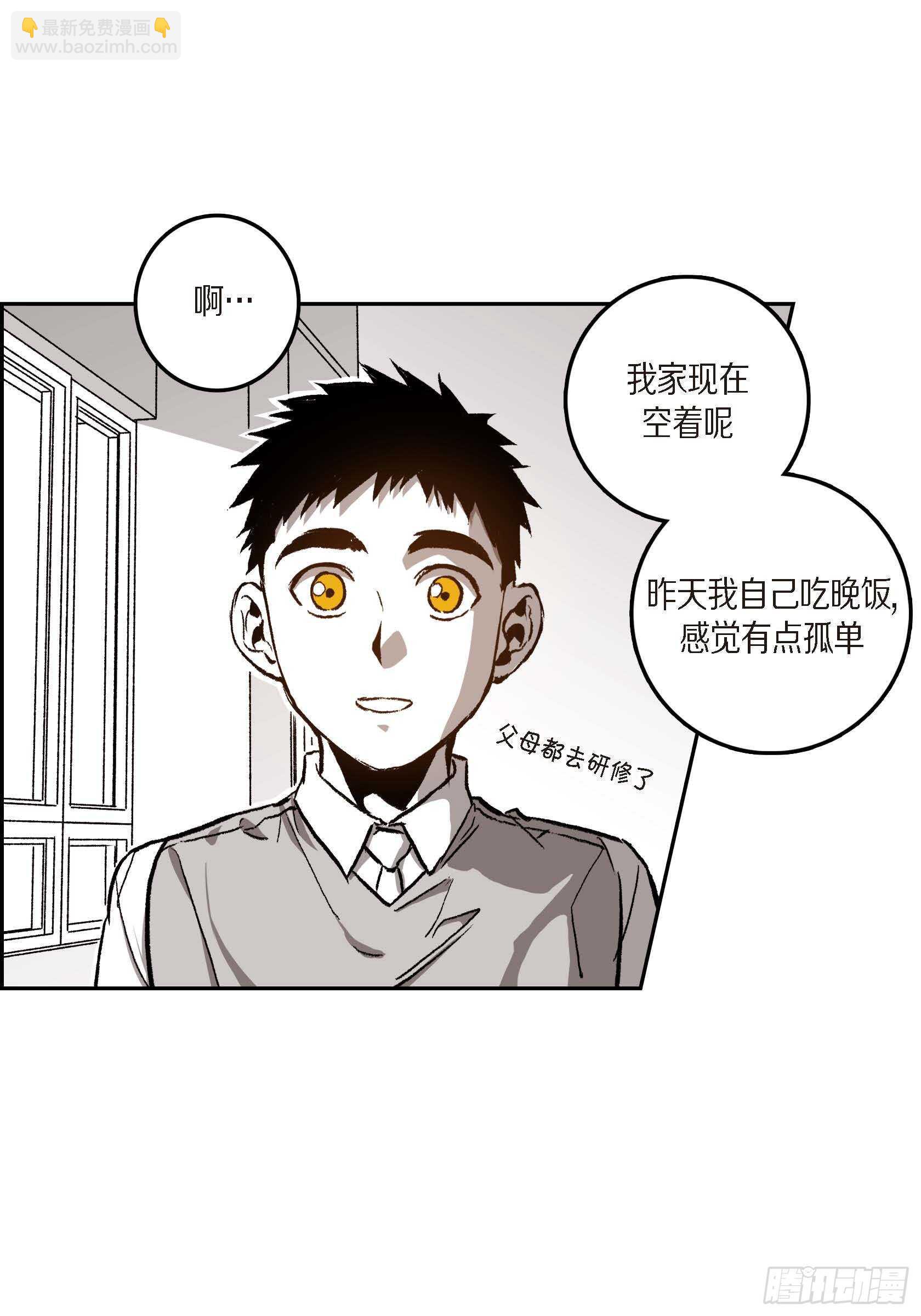 40.我喜欢你(1/2)-第41话