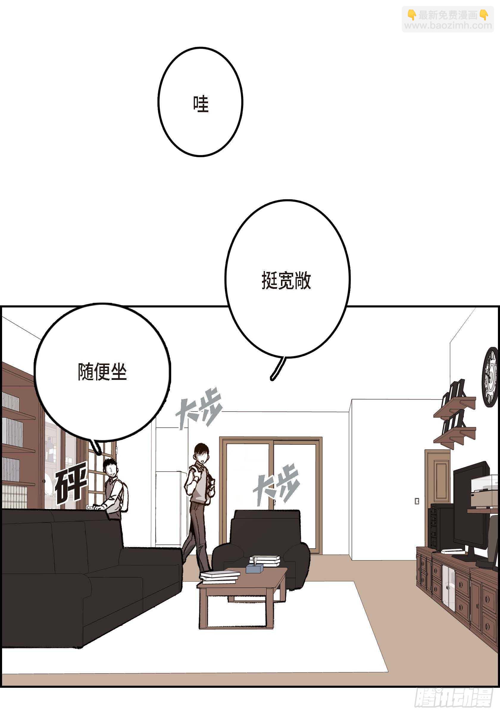 40.我喜欢你(1/2)-第41话