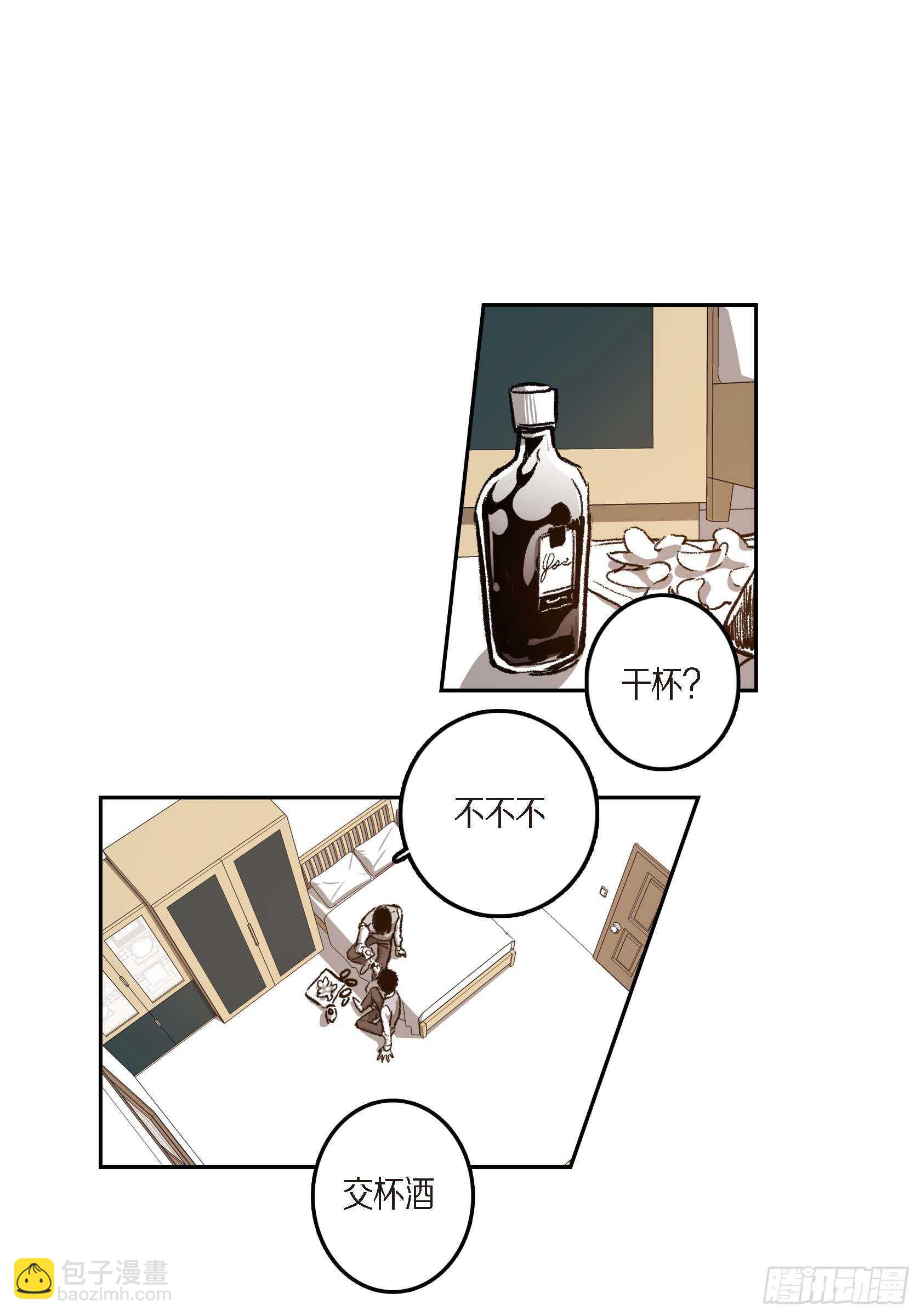 40.我喜欢你(1/2)-第41话