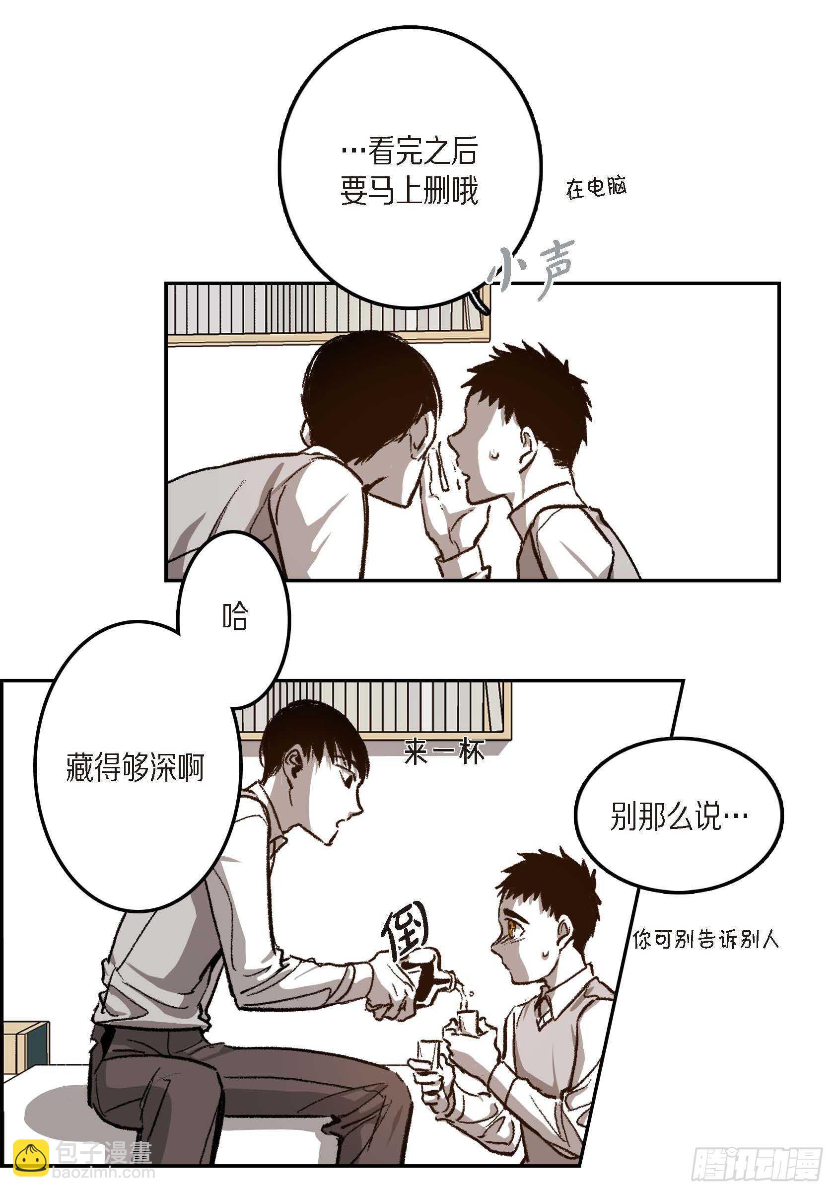 40.我喜欢你(1/2)-第41话