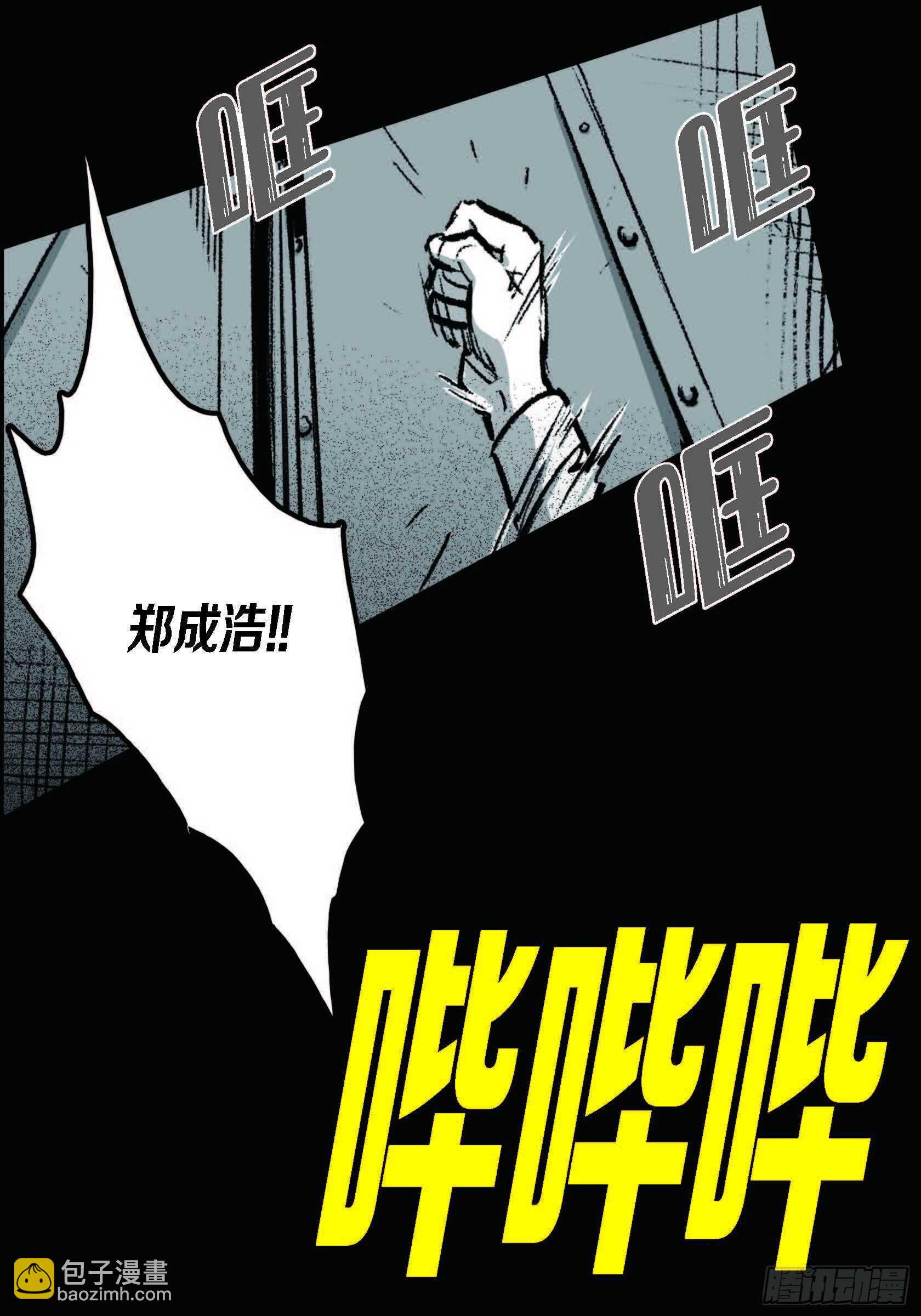 40.我喜欢你(1/2)-第41话