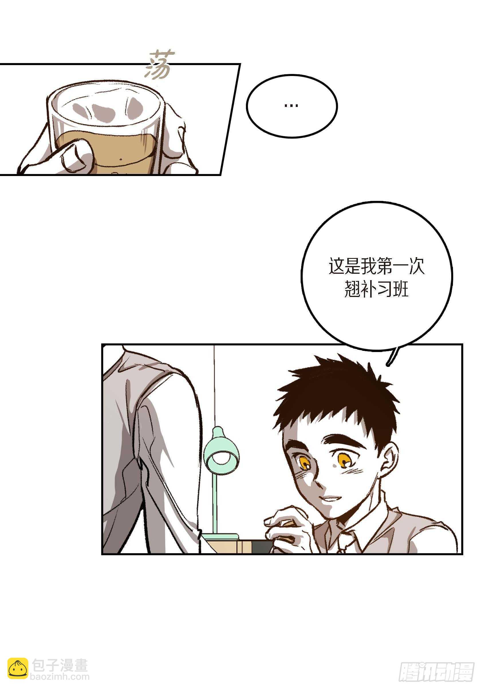 40.我喜欢你(1/2)-第41话