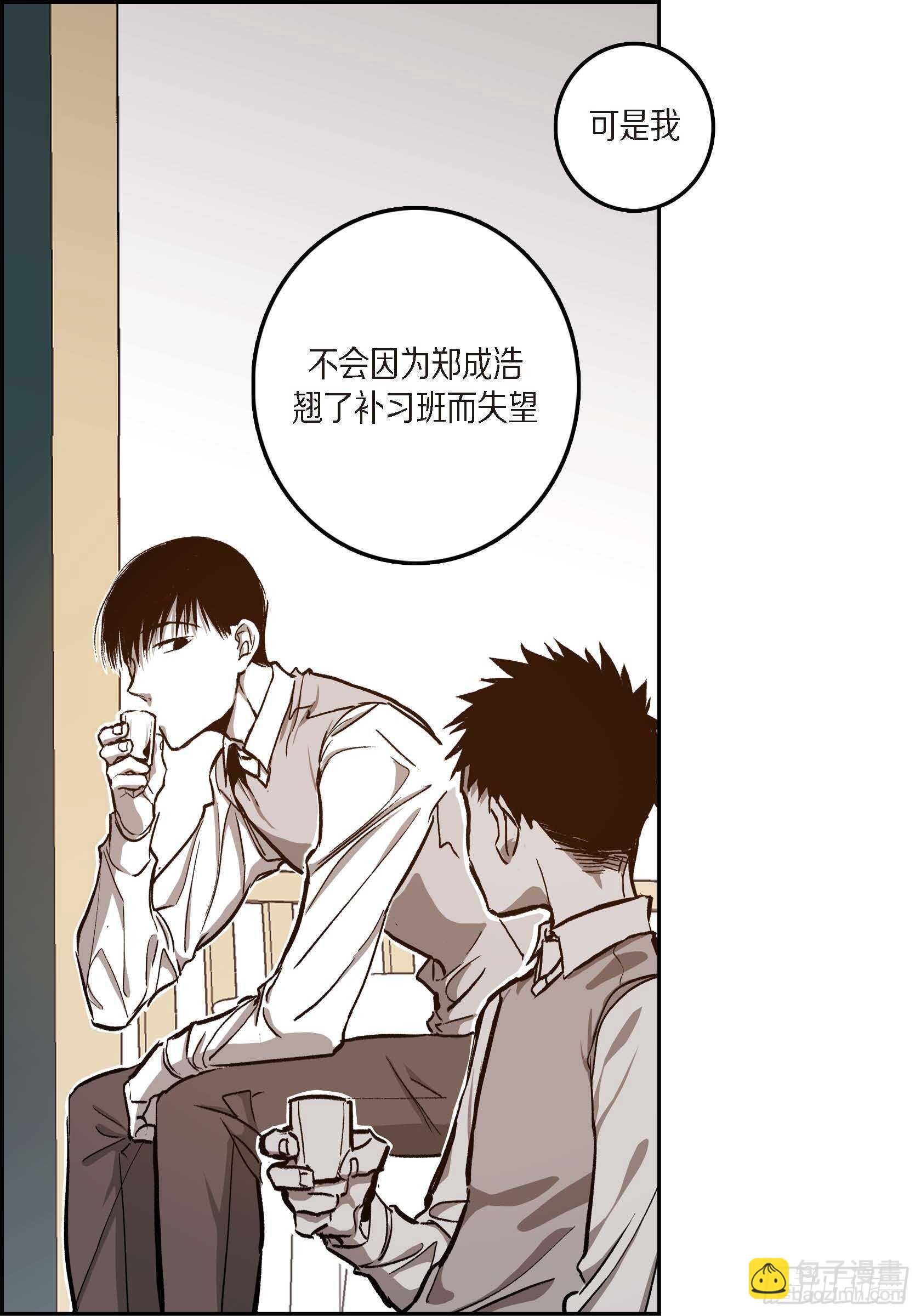 40.我喜欢你(1/2)-第41话