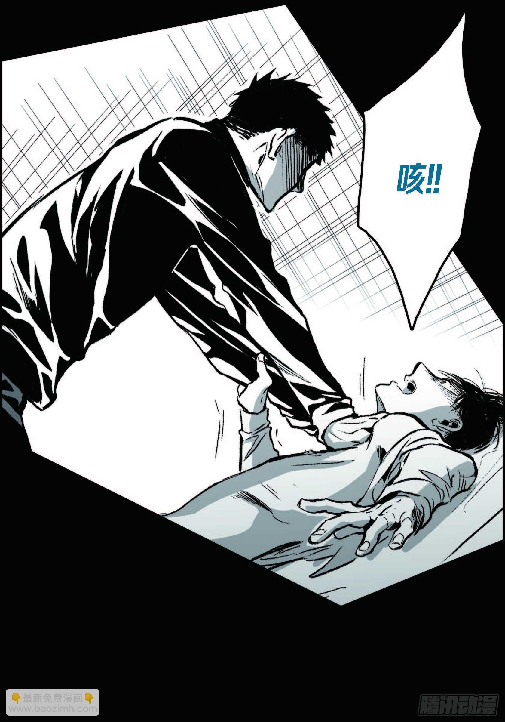 40.我喜欢你(1/2)-第41话