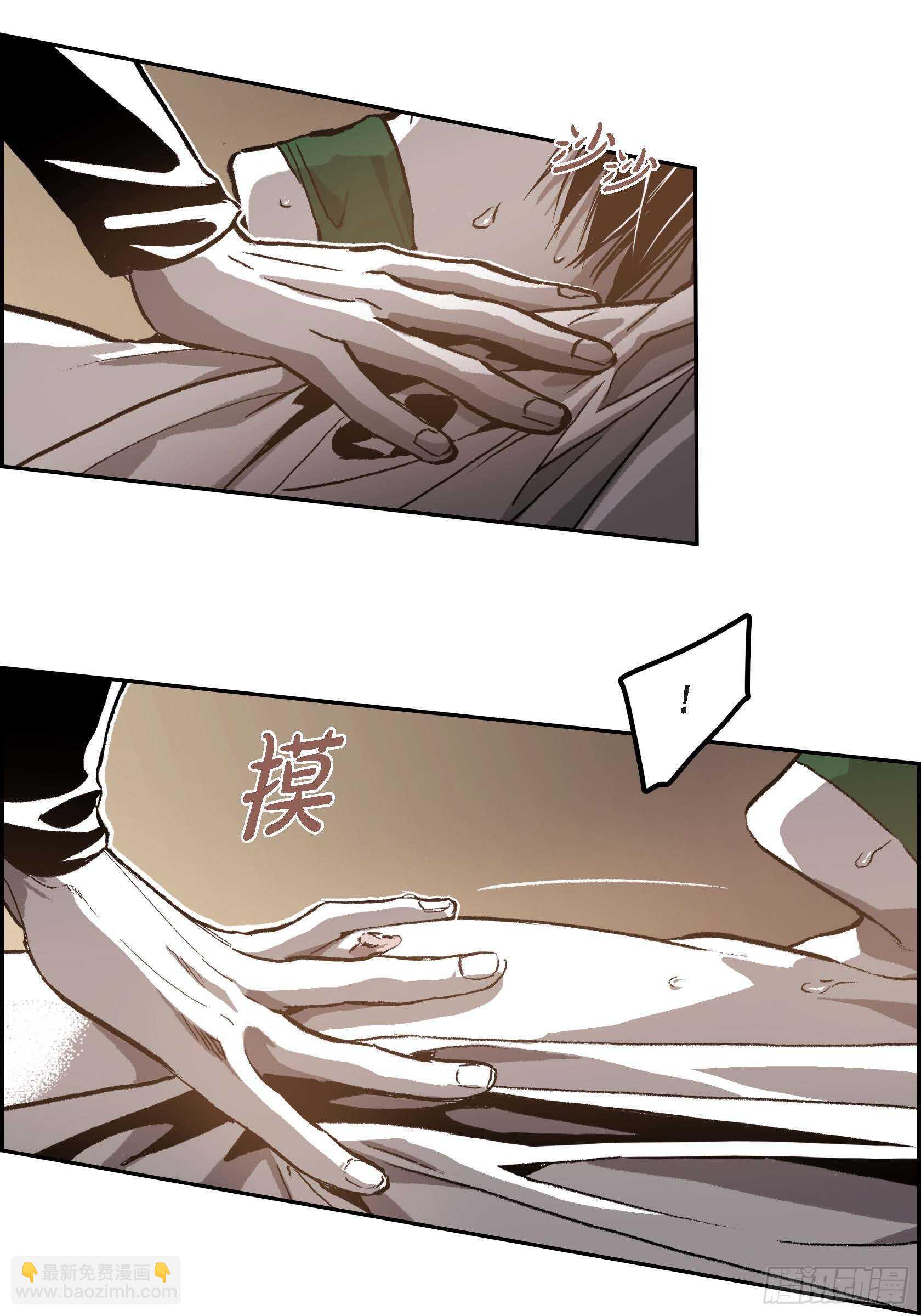 42.没事的(1/2)-第43话