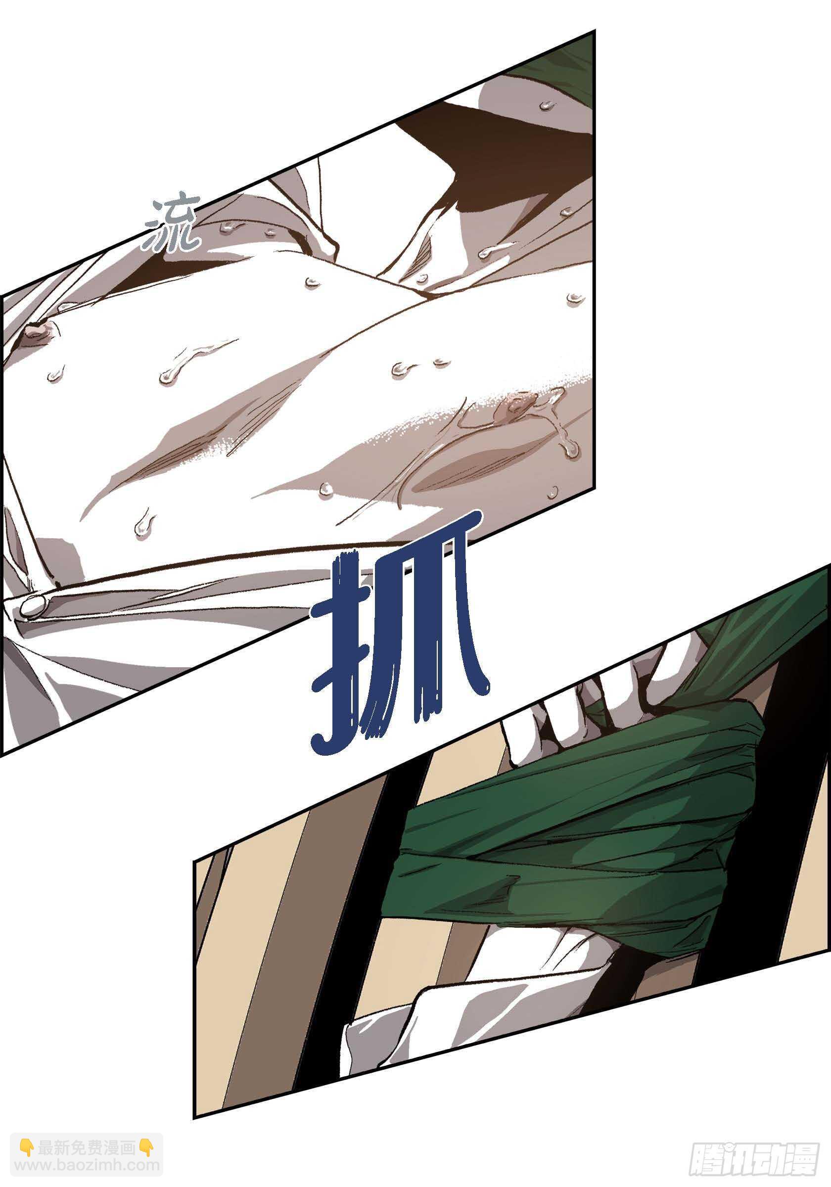 42.没事的(1/2)-第43话