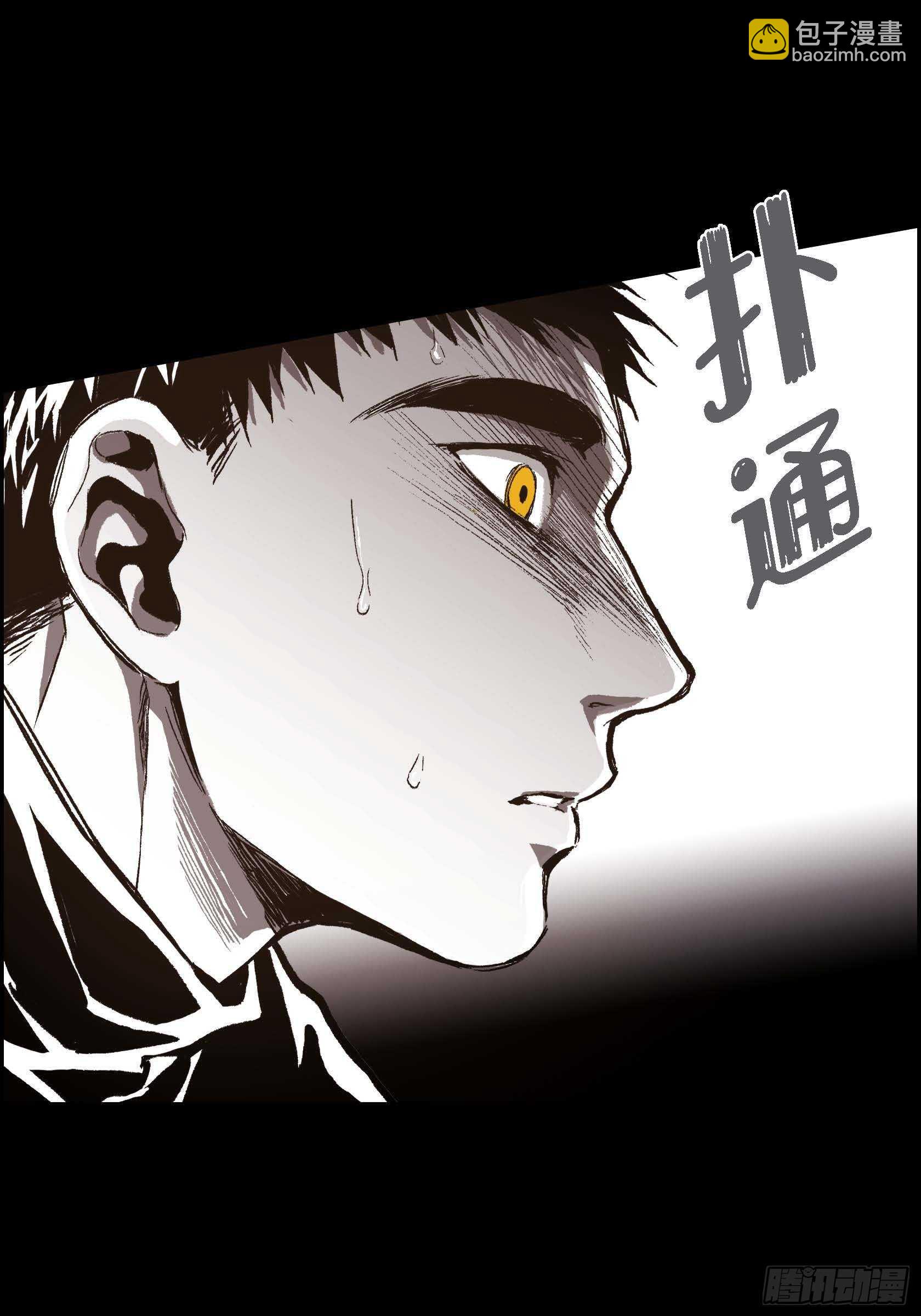 42.没事的(1/2)-第43话